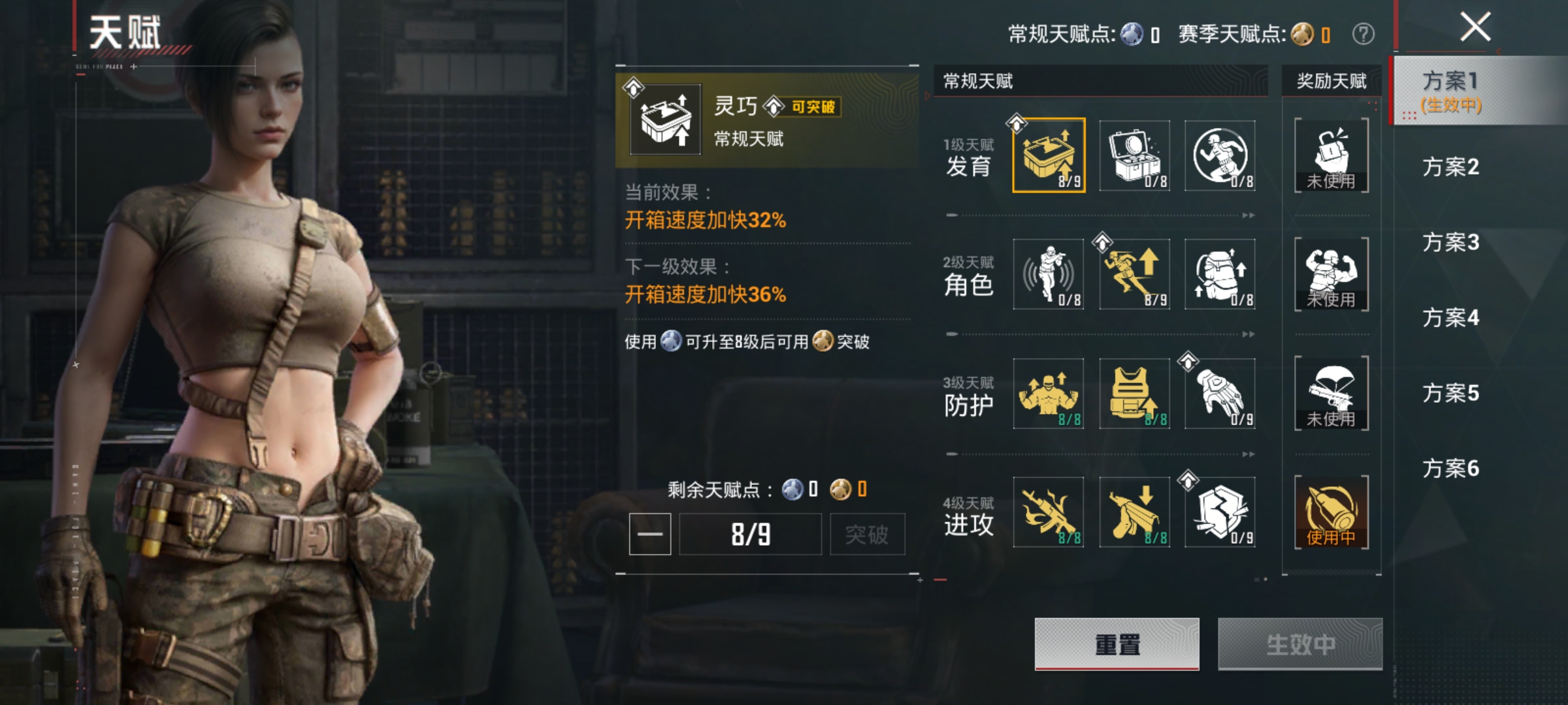 HPCMW4188124和平精英账号详情图9