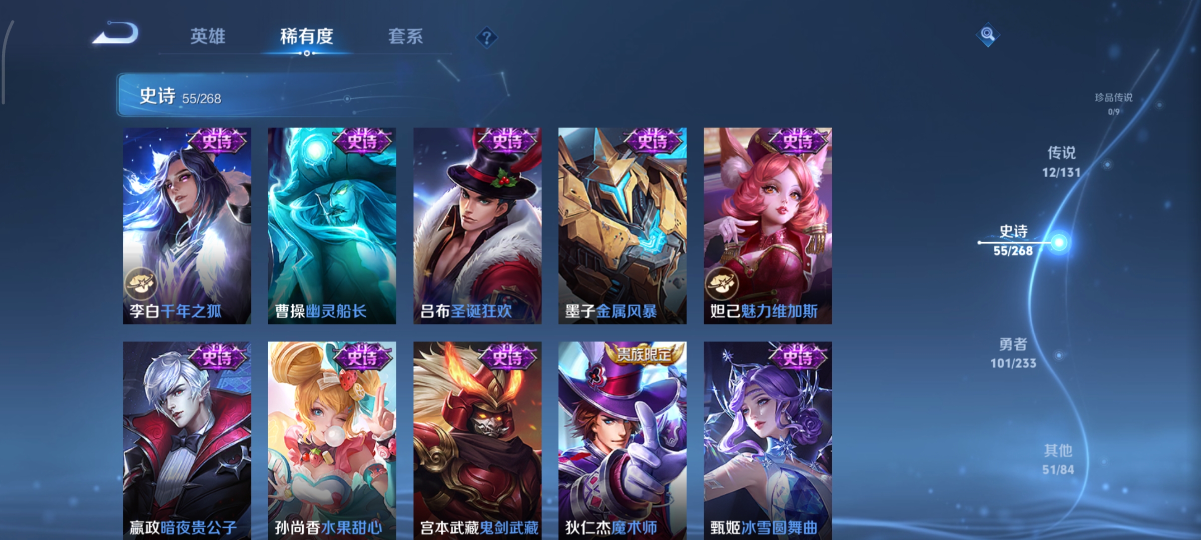 WZCMW477206王者荣耀账号详情图10