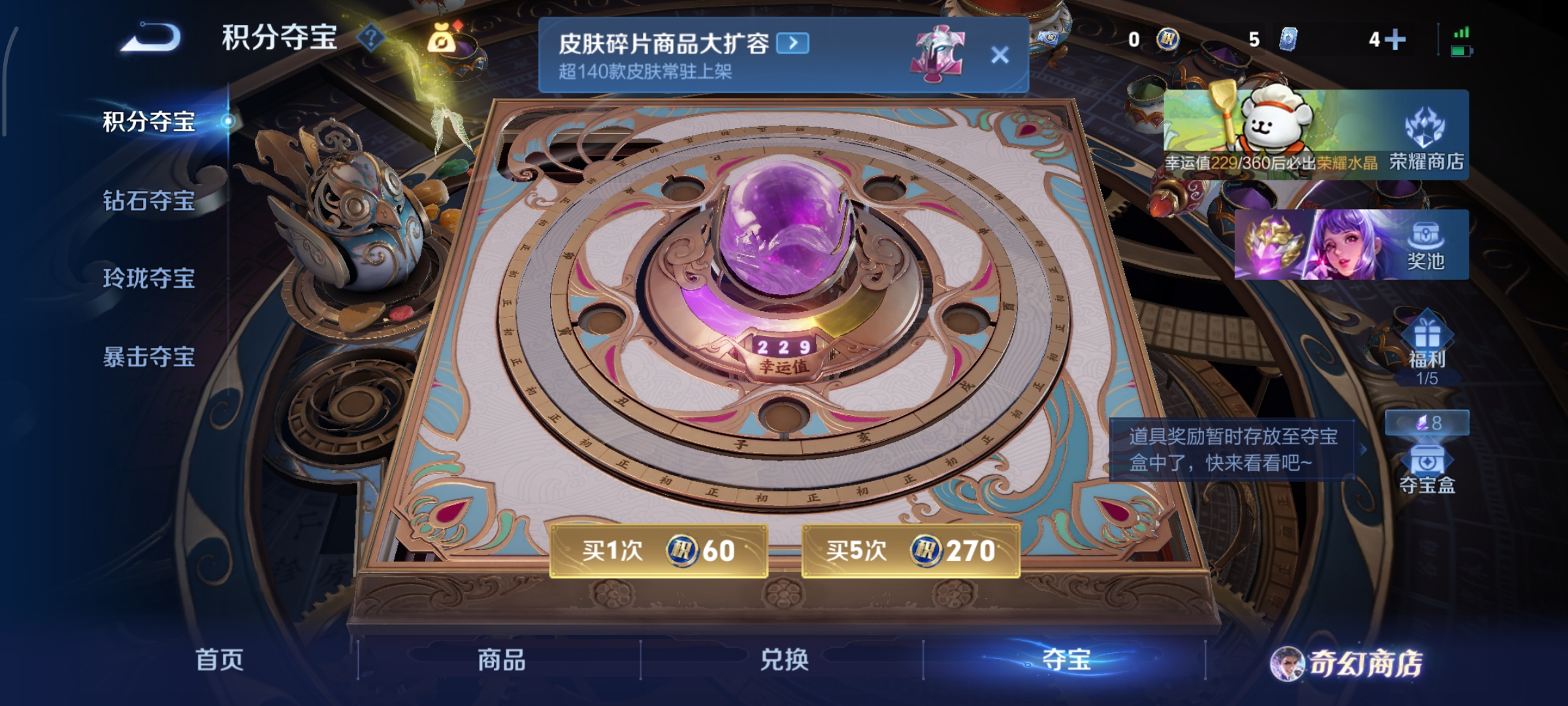 WZCMW477206王者荣耀账号详情图14