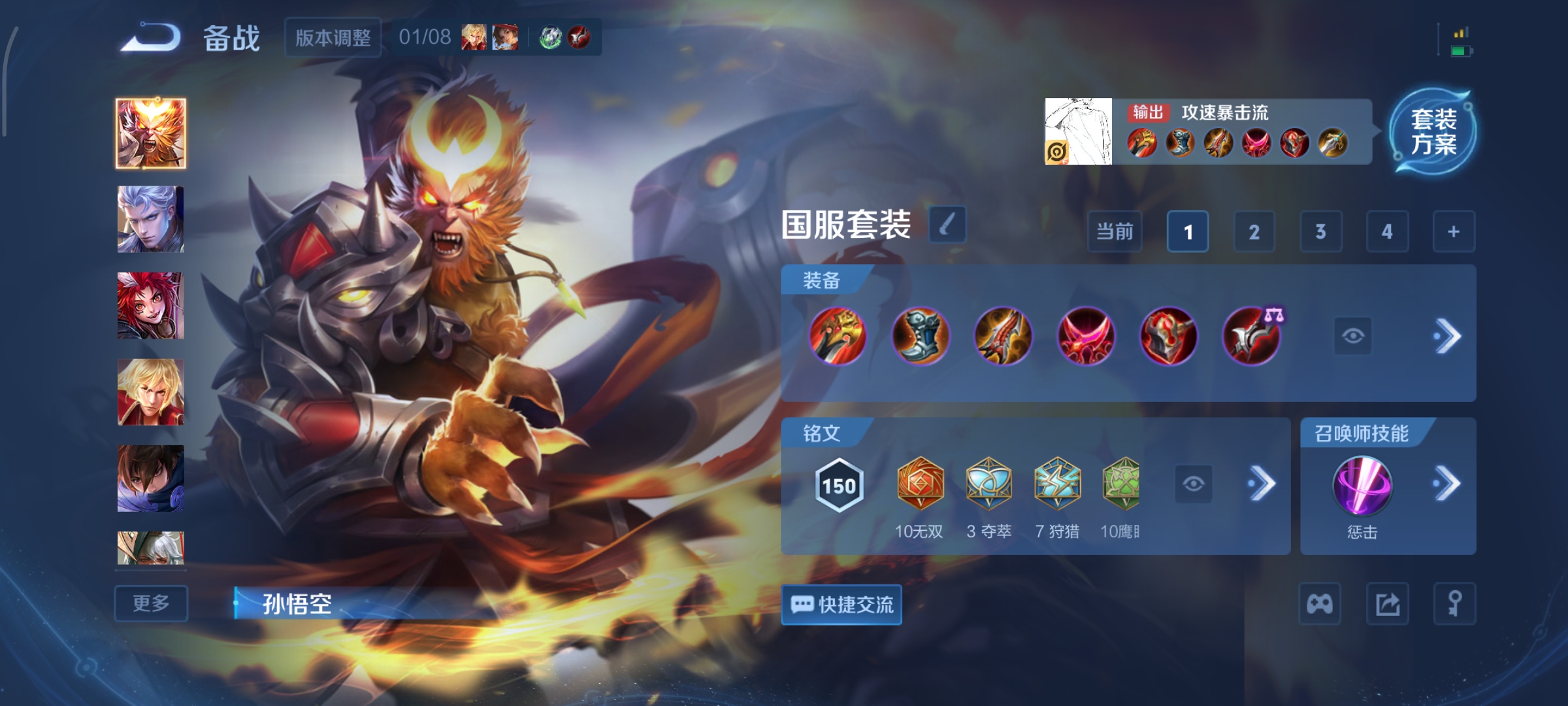 WZCMW477206王者荣耀账号详情图15