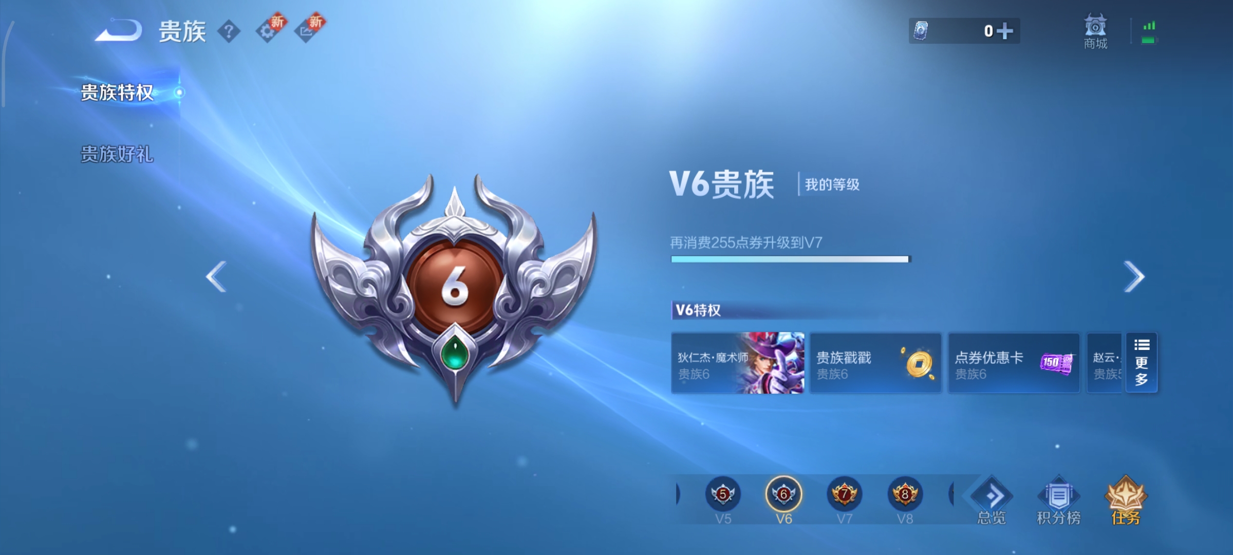 WZCMW3438210王者荣耀账号详情图12