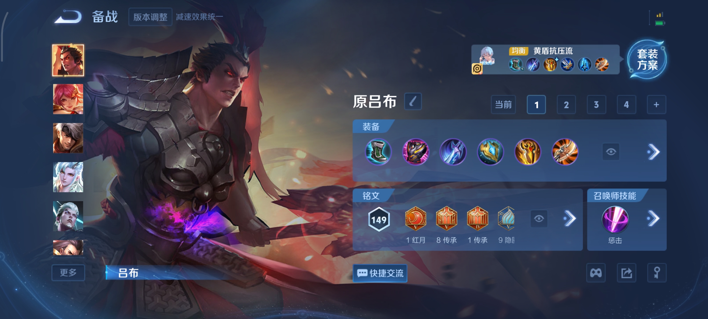 WZCMW3438210王者荣耀账号详情图16