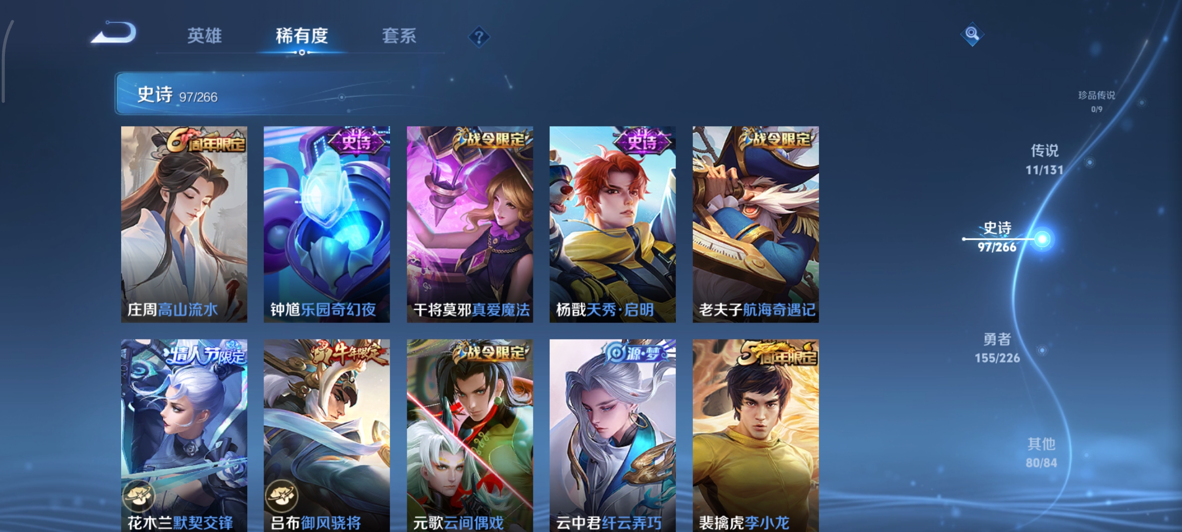 WZCMW3388543王者荣耀账号详情图11