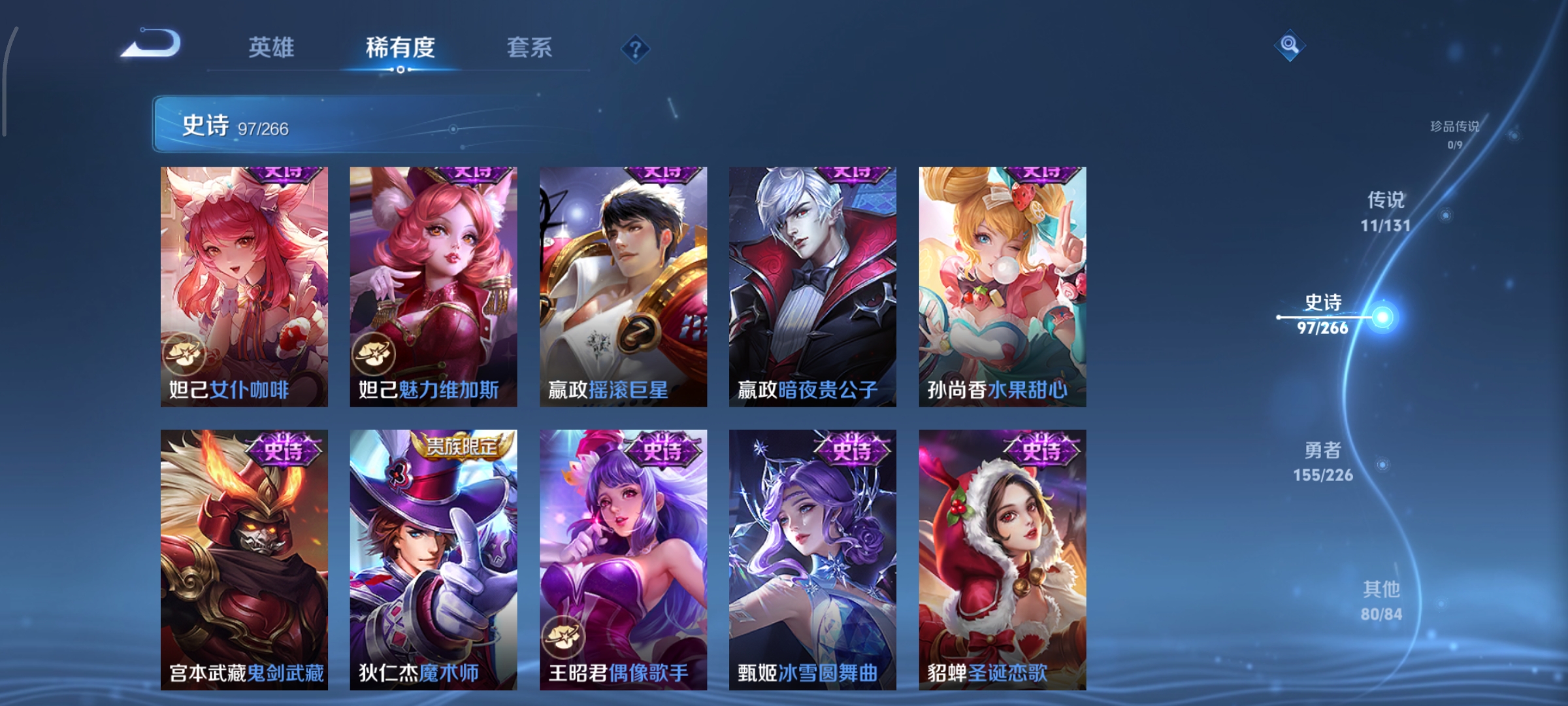 WZCMW3388543王者荣耀账号详情图17