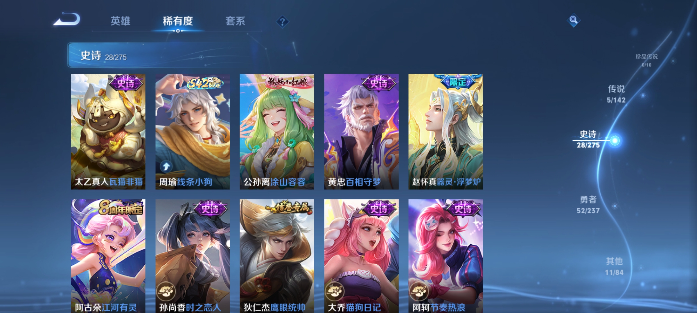 WZCMW4230940王者荣耀账号详情图5