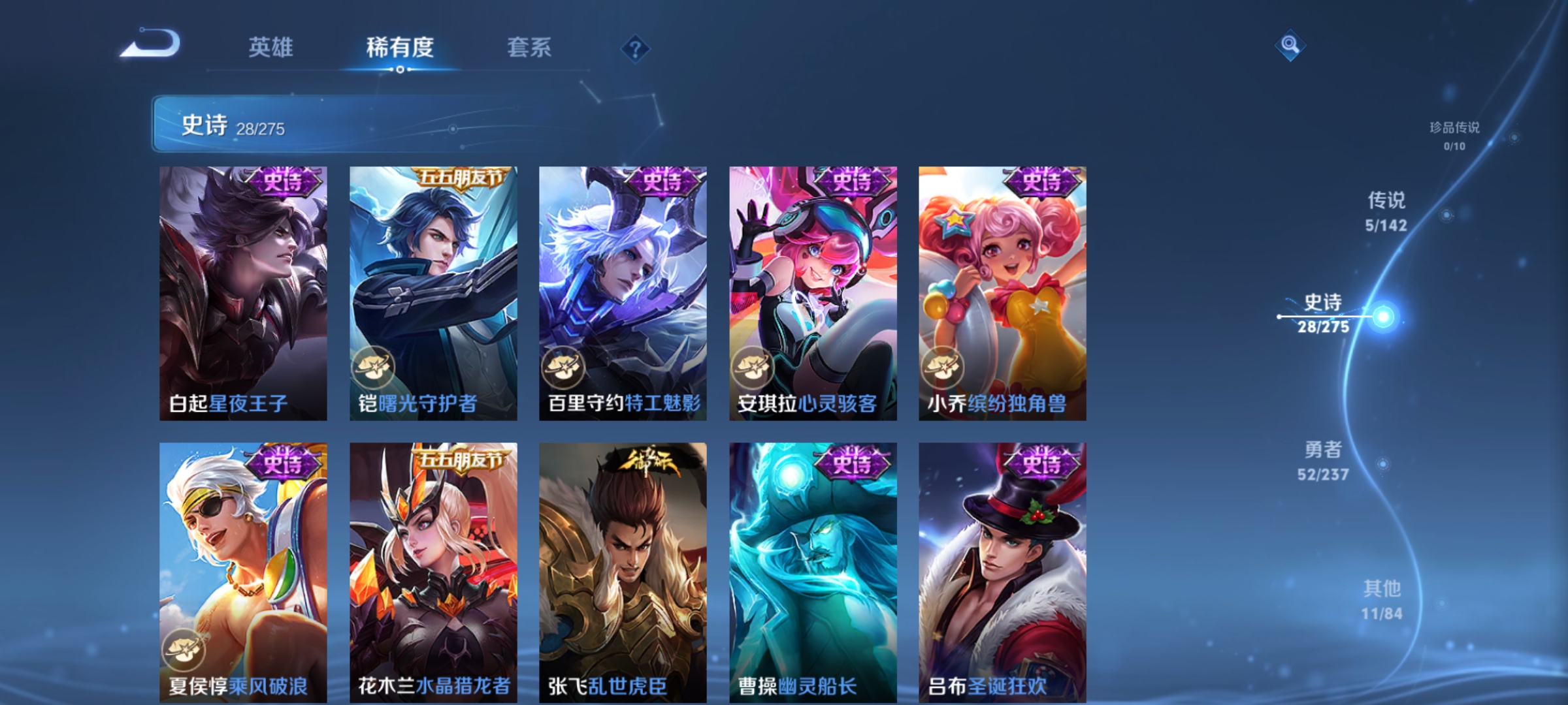 WZCMW4230940王者荣耀账号详情图6