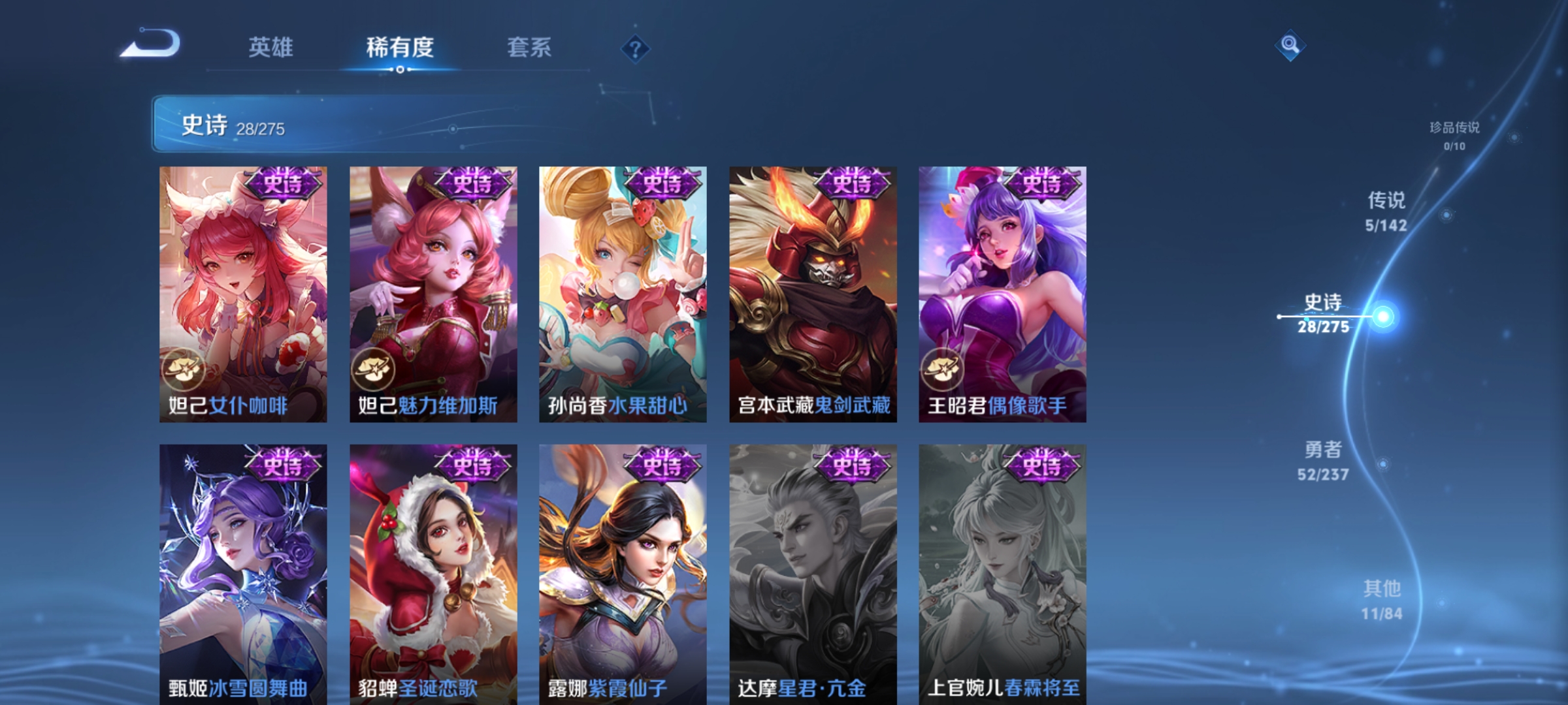 WZCMW4230940王者荣耀账号详情图7