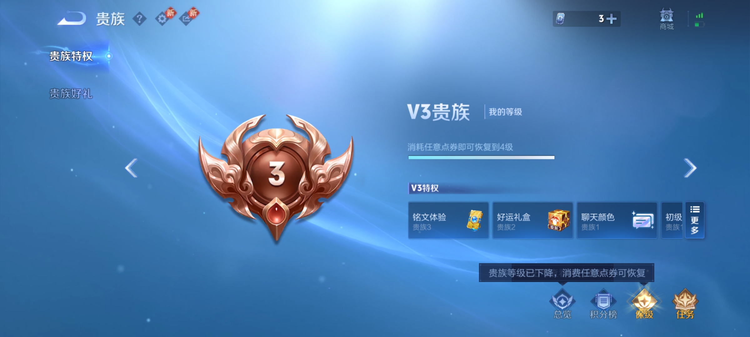 WZCMW4230940王者荣耀账号详情图8