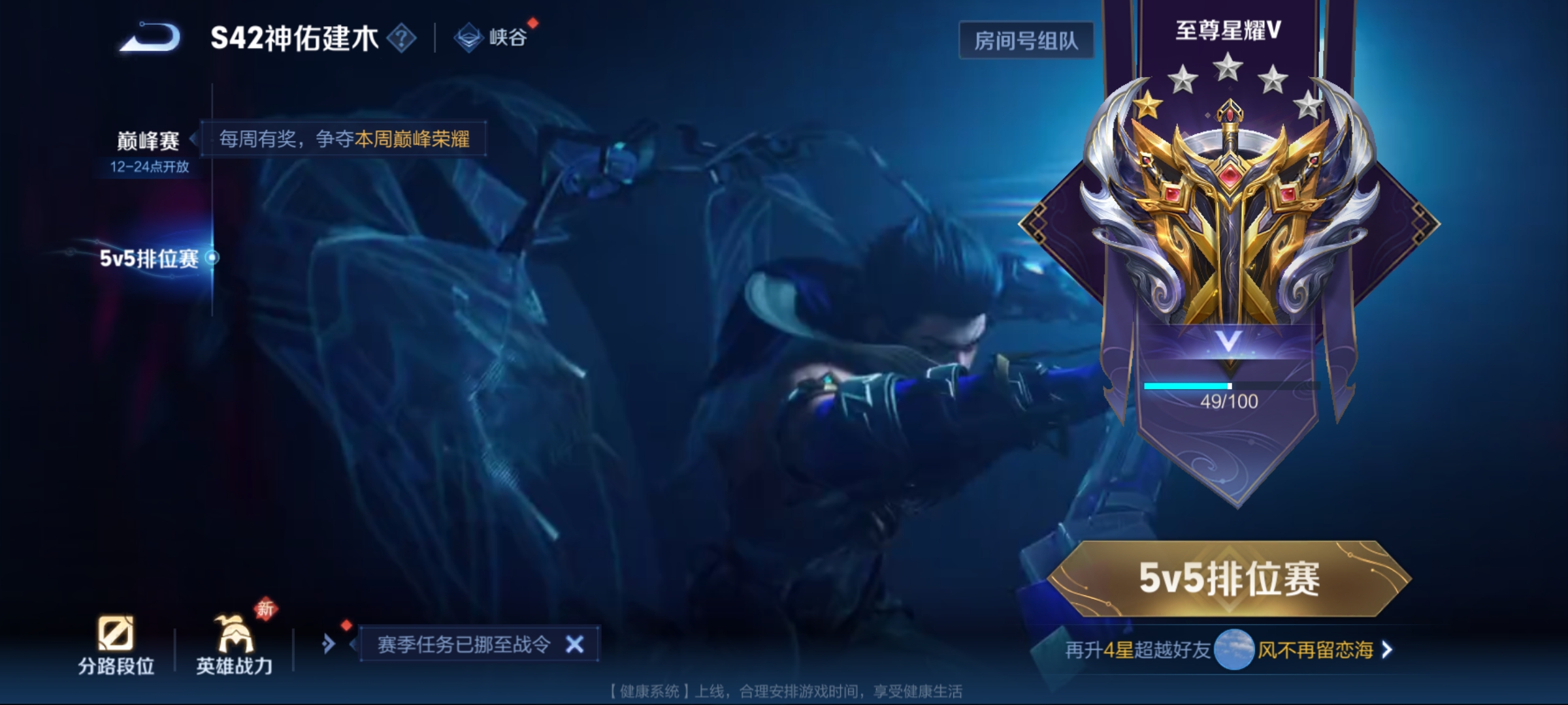 WZCMW4230940王者荣耀账号详情图10