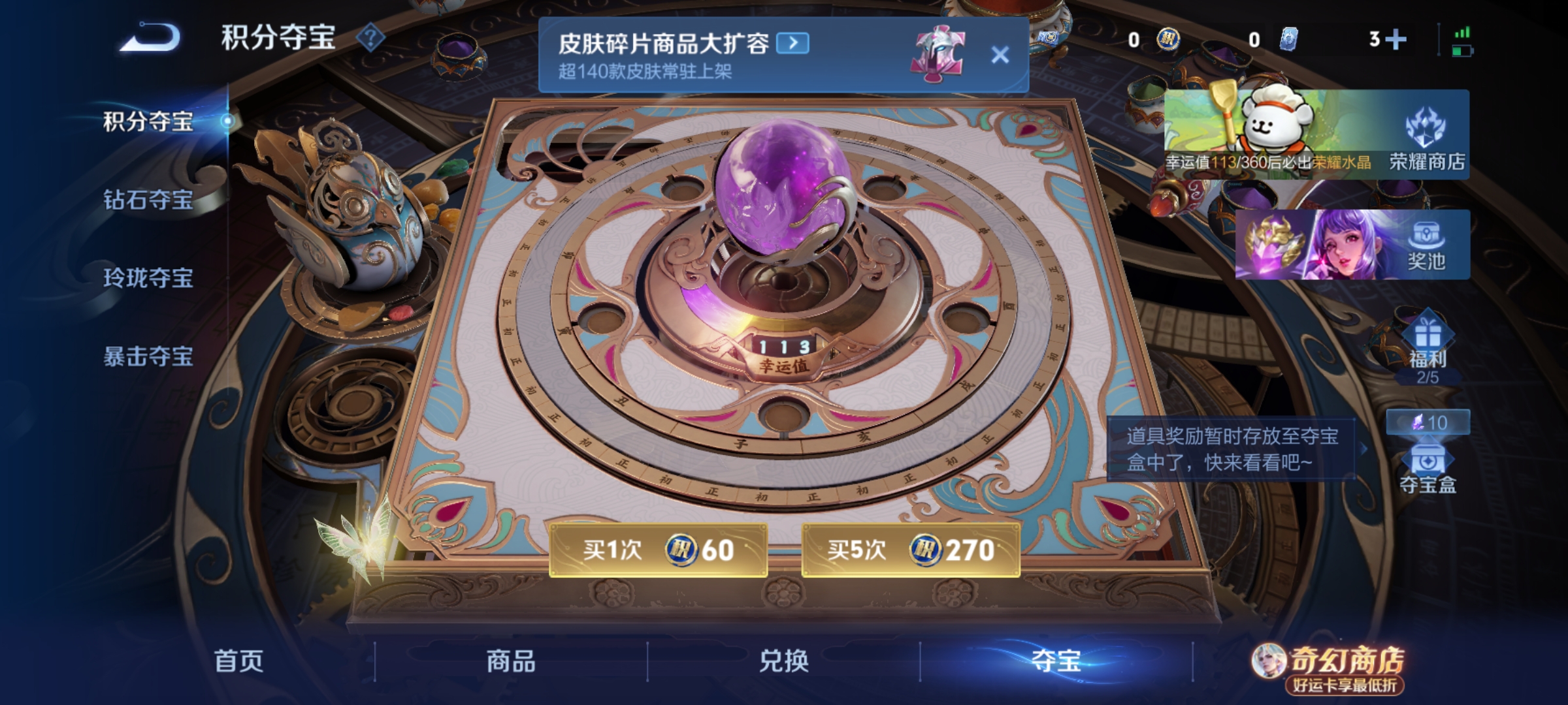 WZCMW4230940王者荣耀账号详情图11