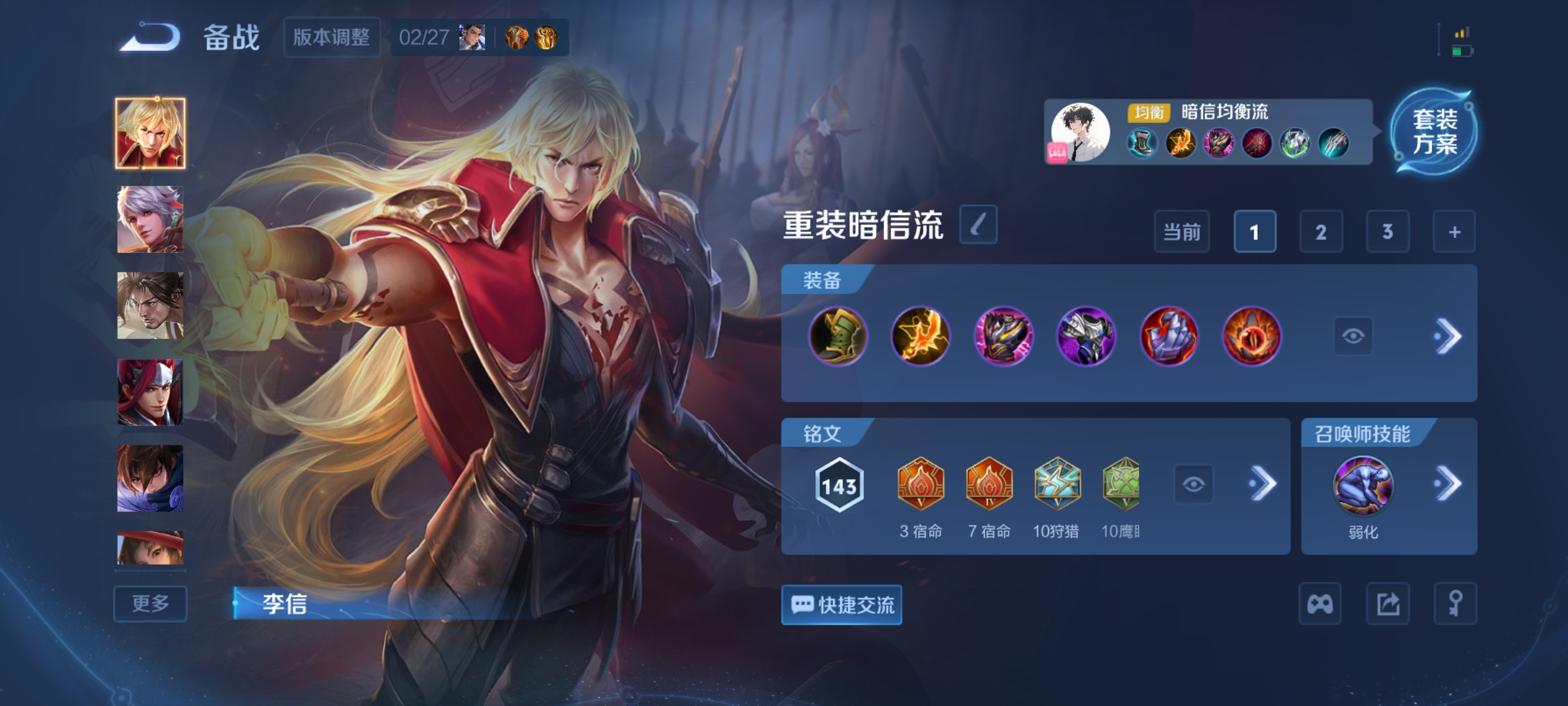 WZCMW4230940王者荣耀账号详情图12