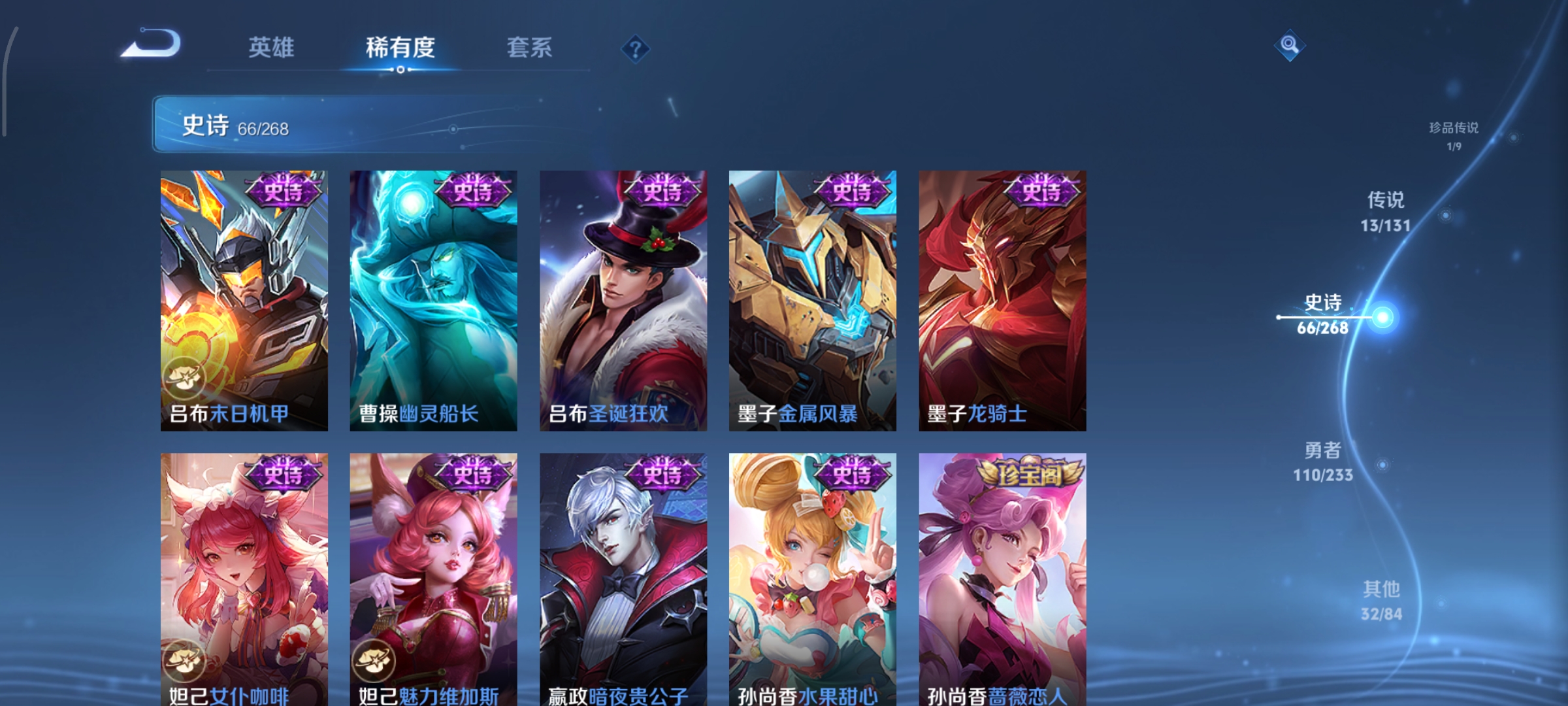 WZCMW470957王者荣耀账号详情图14