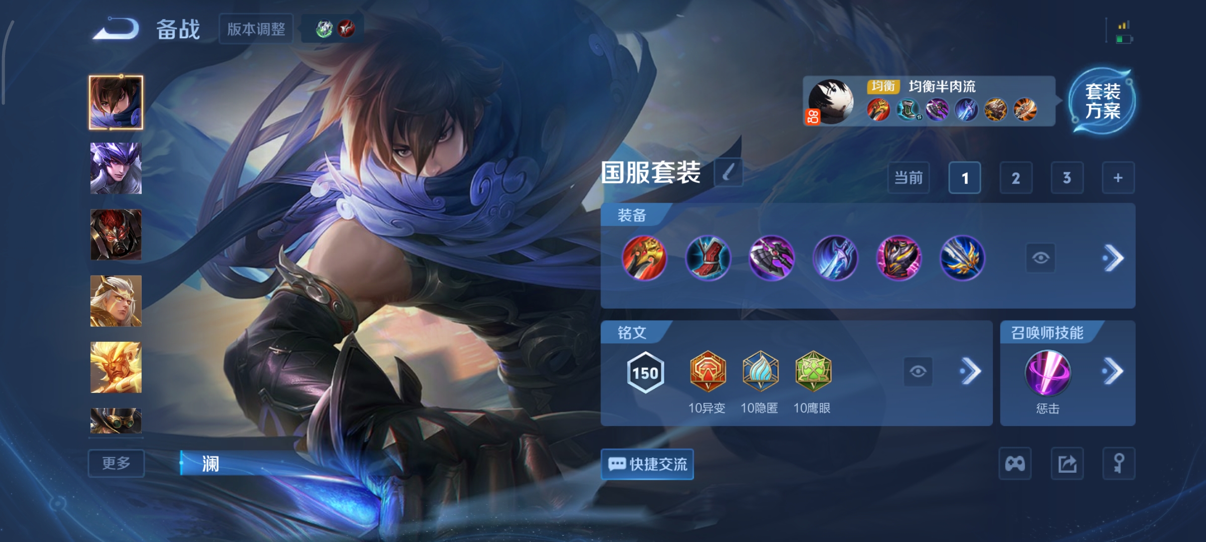 WZCMW470957王者荣耀账号详情图20