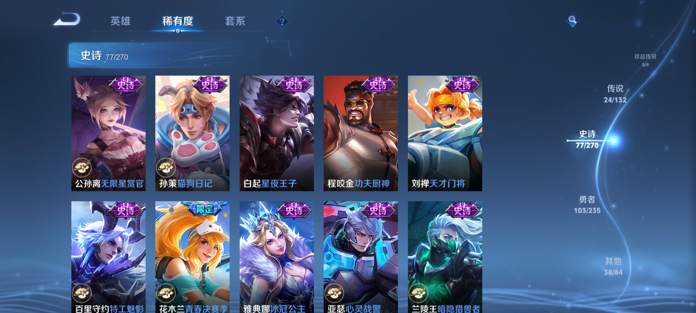 WZCMW4158463王者荣耀账号详情图13