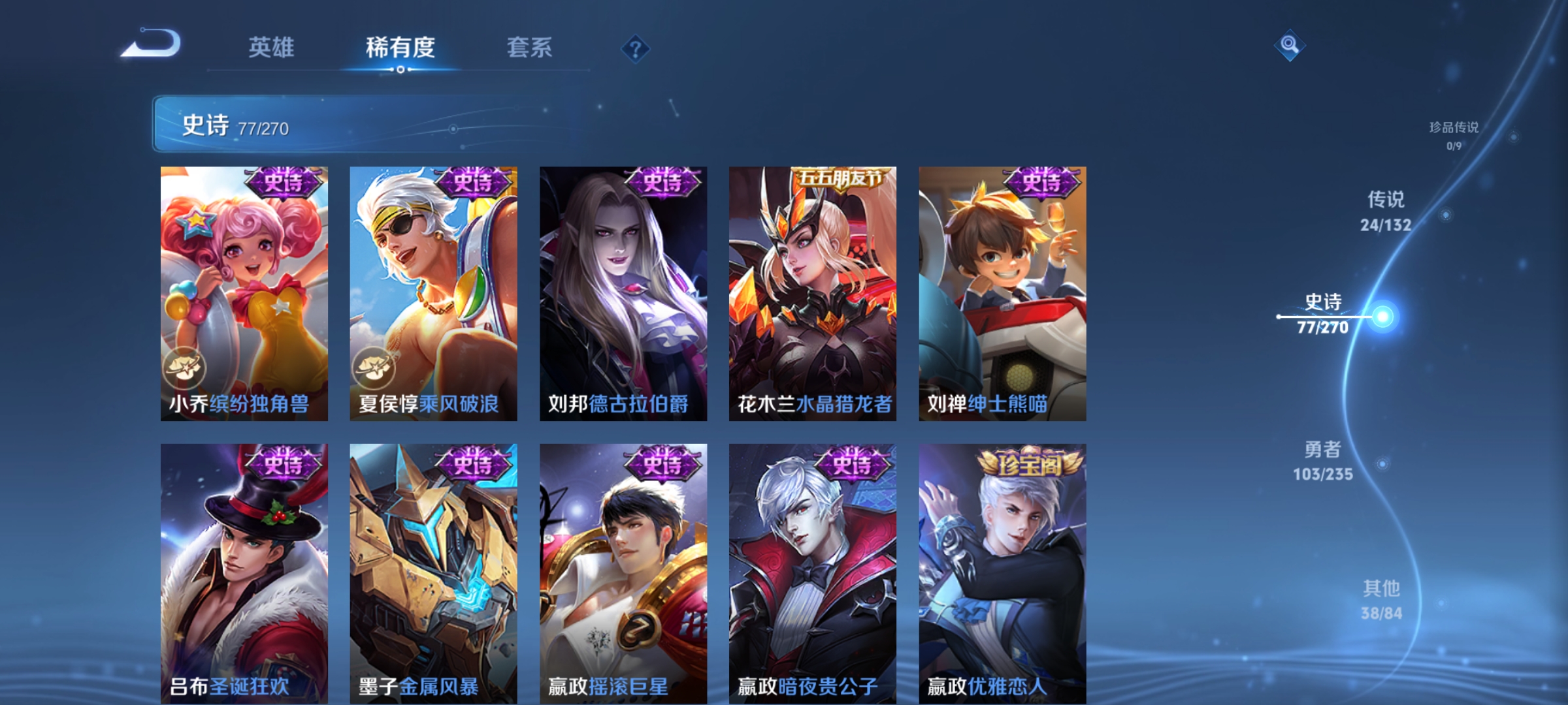 WZCMW4158463王者荣耀账号详情图14