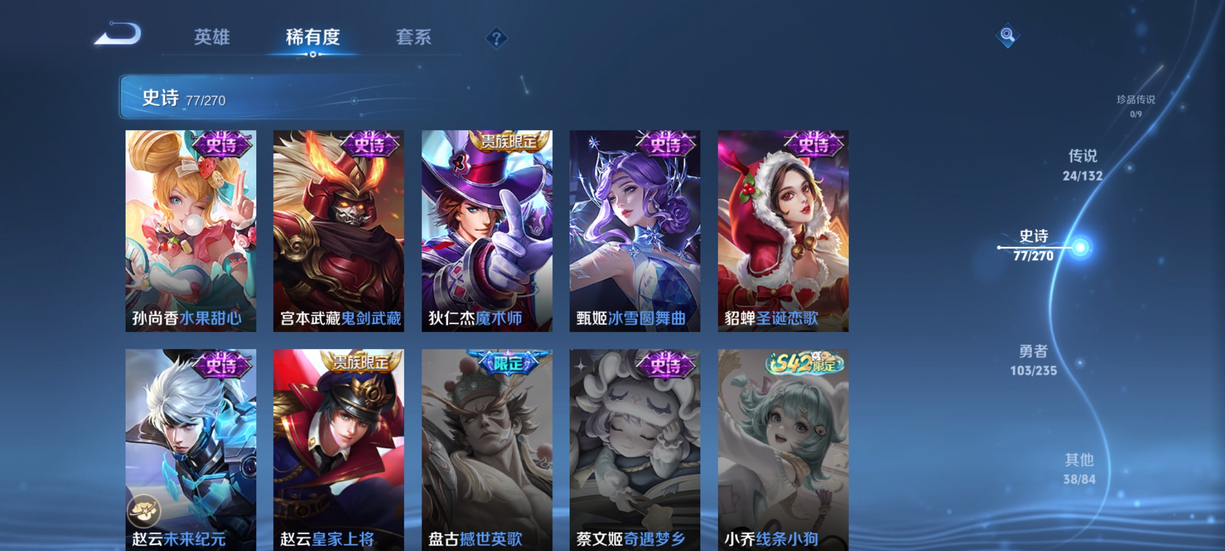 WZCMW4158463王者荣耀账号详情图15