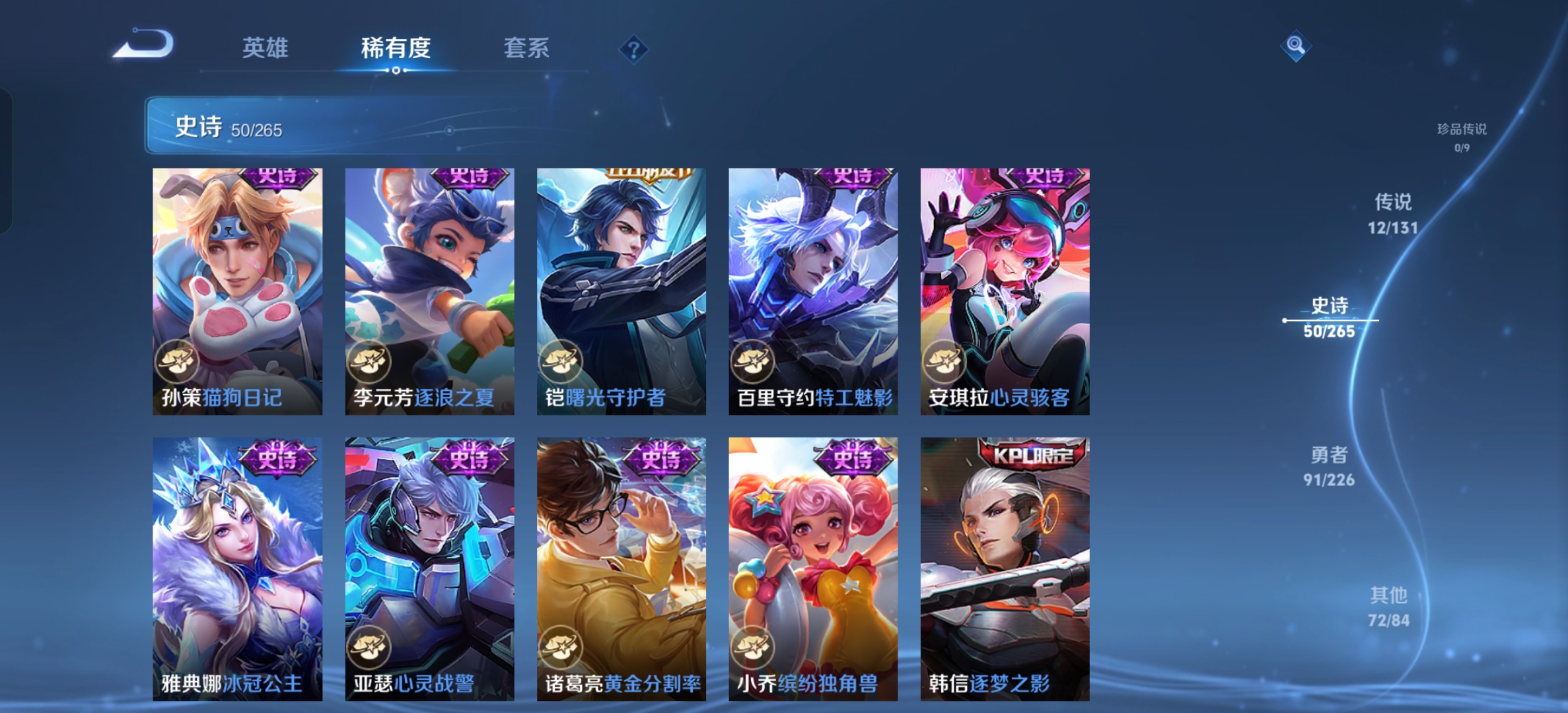 WZCMW3387851王者荣耀账号详情图9