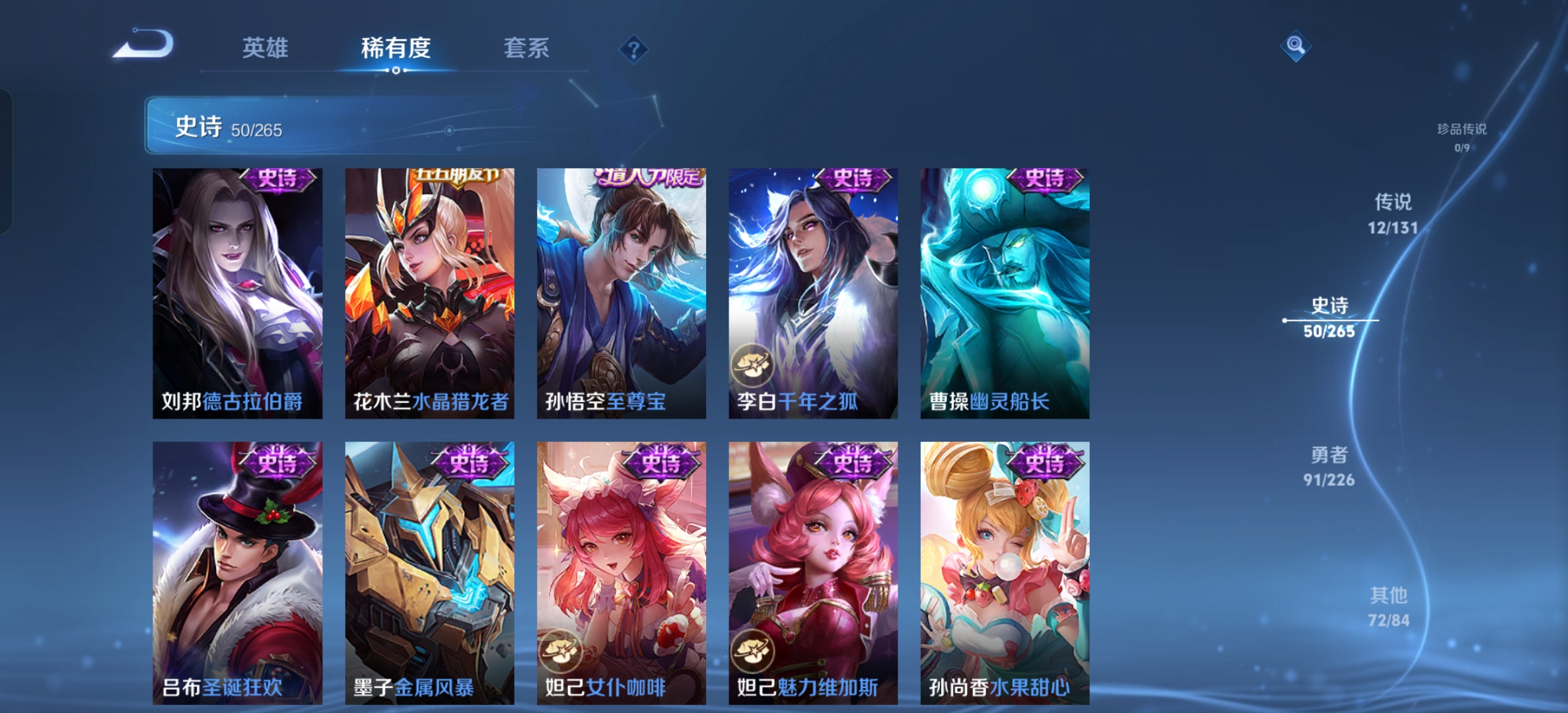 WZCMW3387851王者荣耀账号详情图10