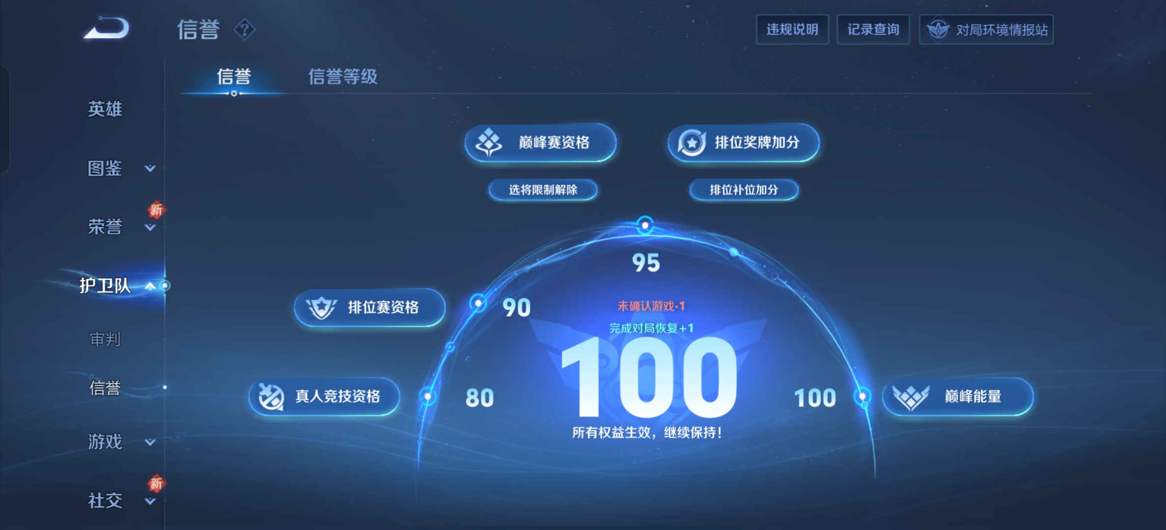 WZCMW3387851王者荣耀账号详情图12