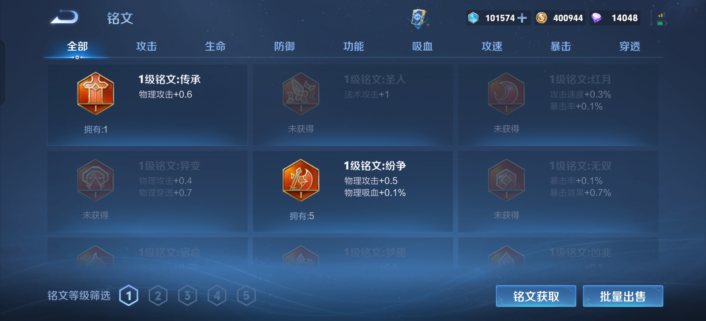 WZCMW3387851王者荣耀账号详情图13