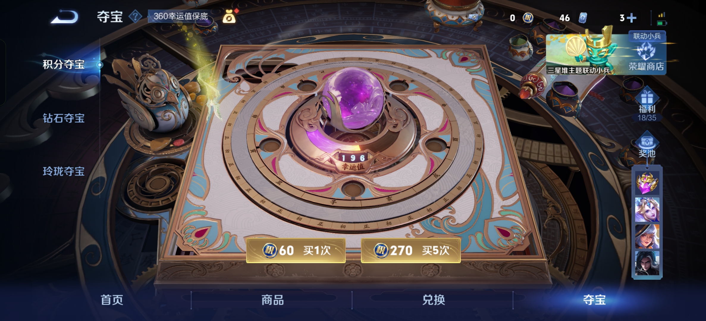 WZCMW3387851王者荣耀账号详情图19