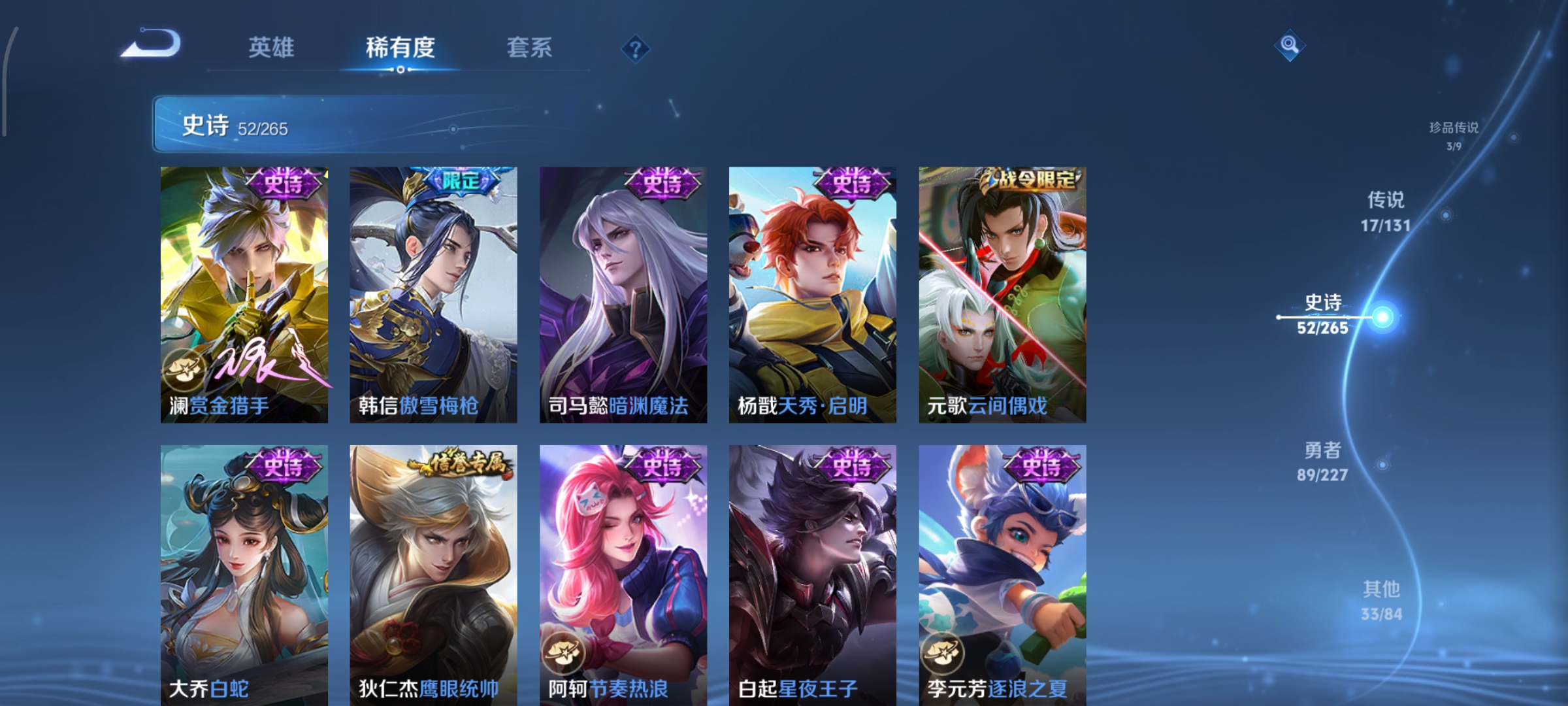 WZCMW3438194王者荣耀账号详情图11