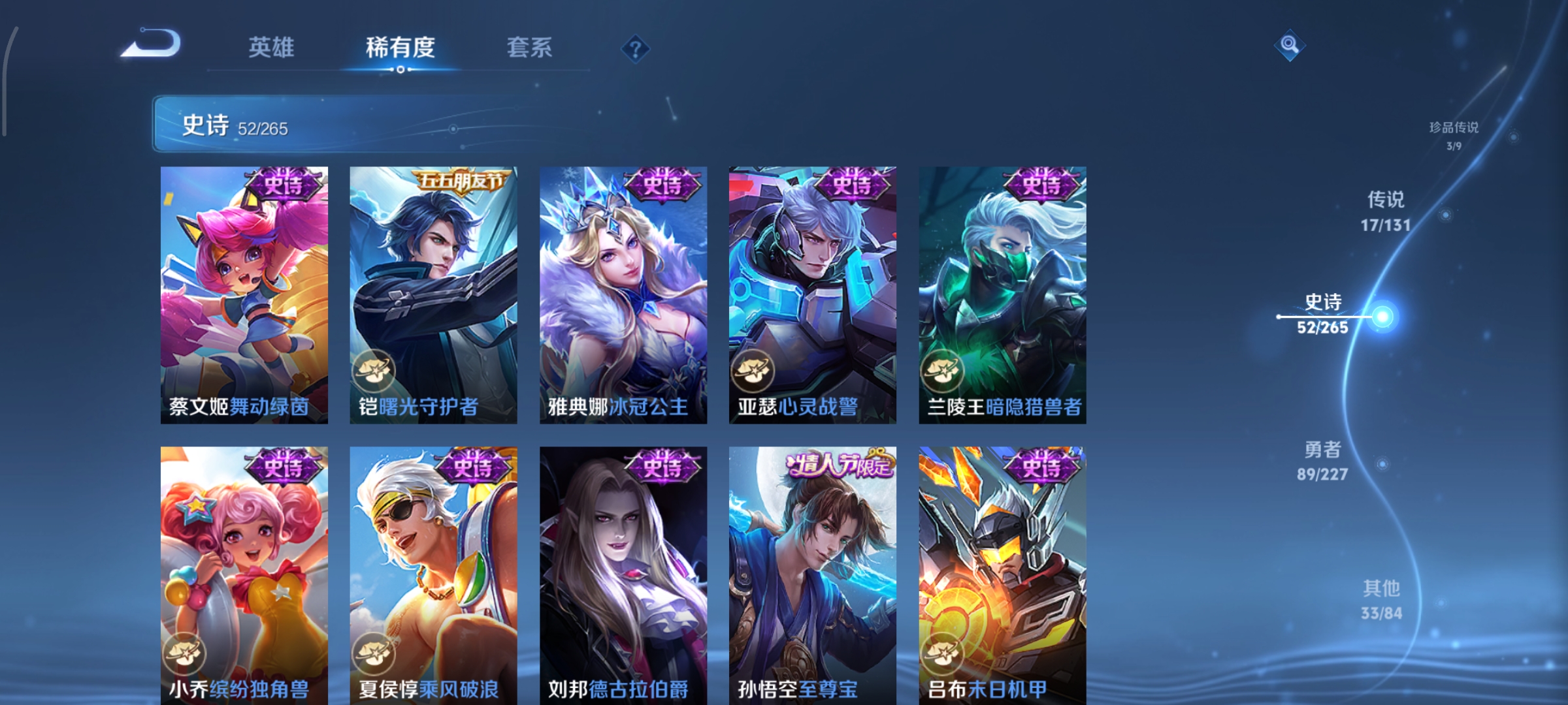 WZCMW3438194王者荣耀账号详情图12