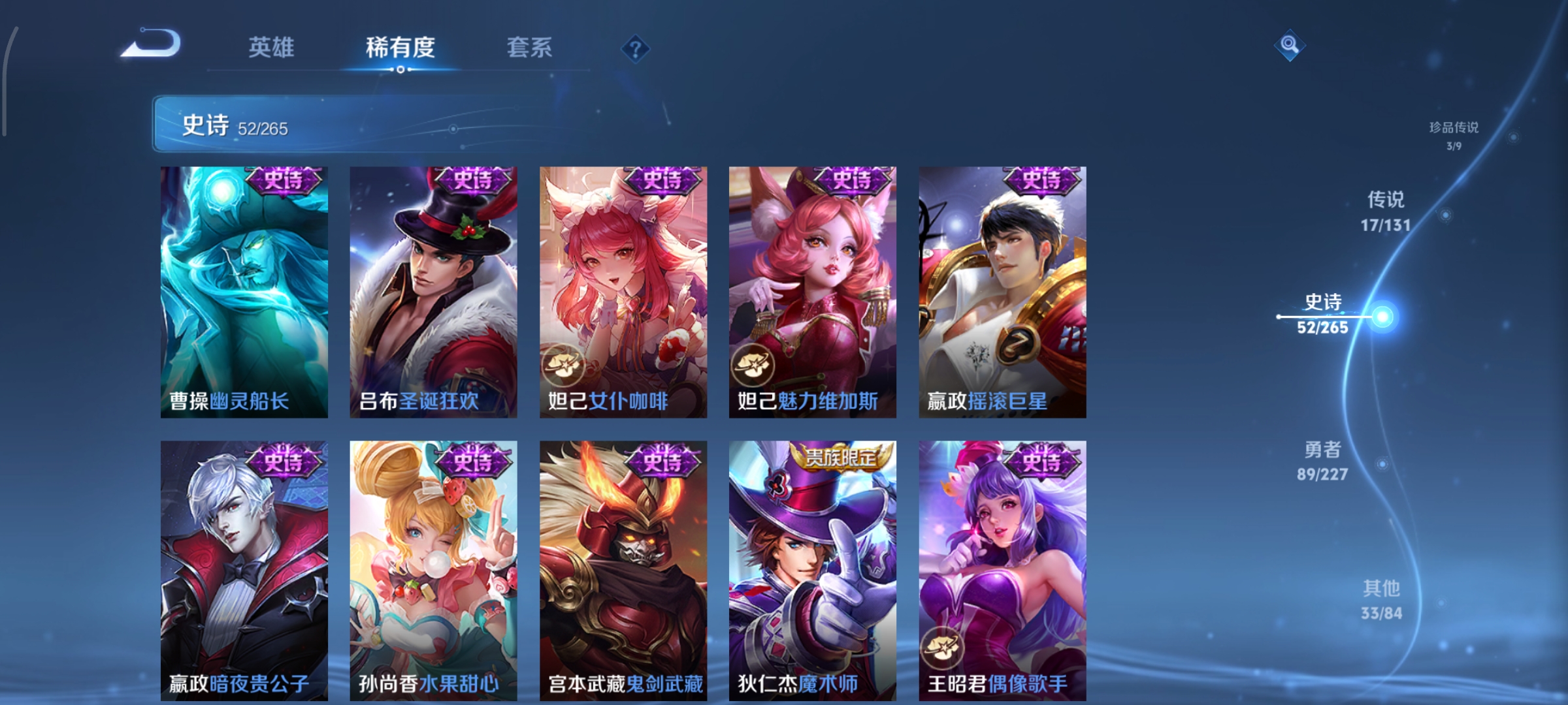 WZCMW3438194王者荣耀账号详情图13