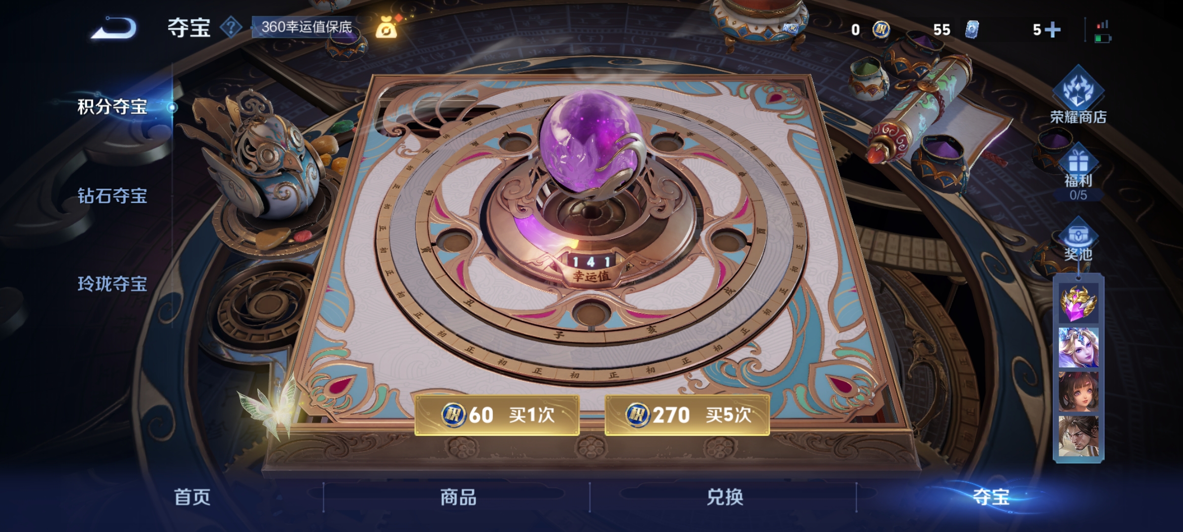 WZCMW3438194王者荣耀账号详情图18