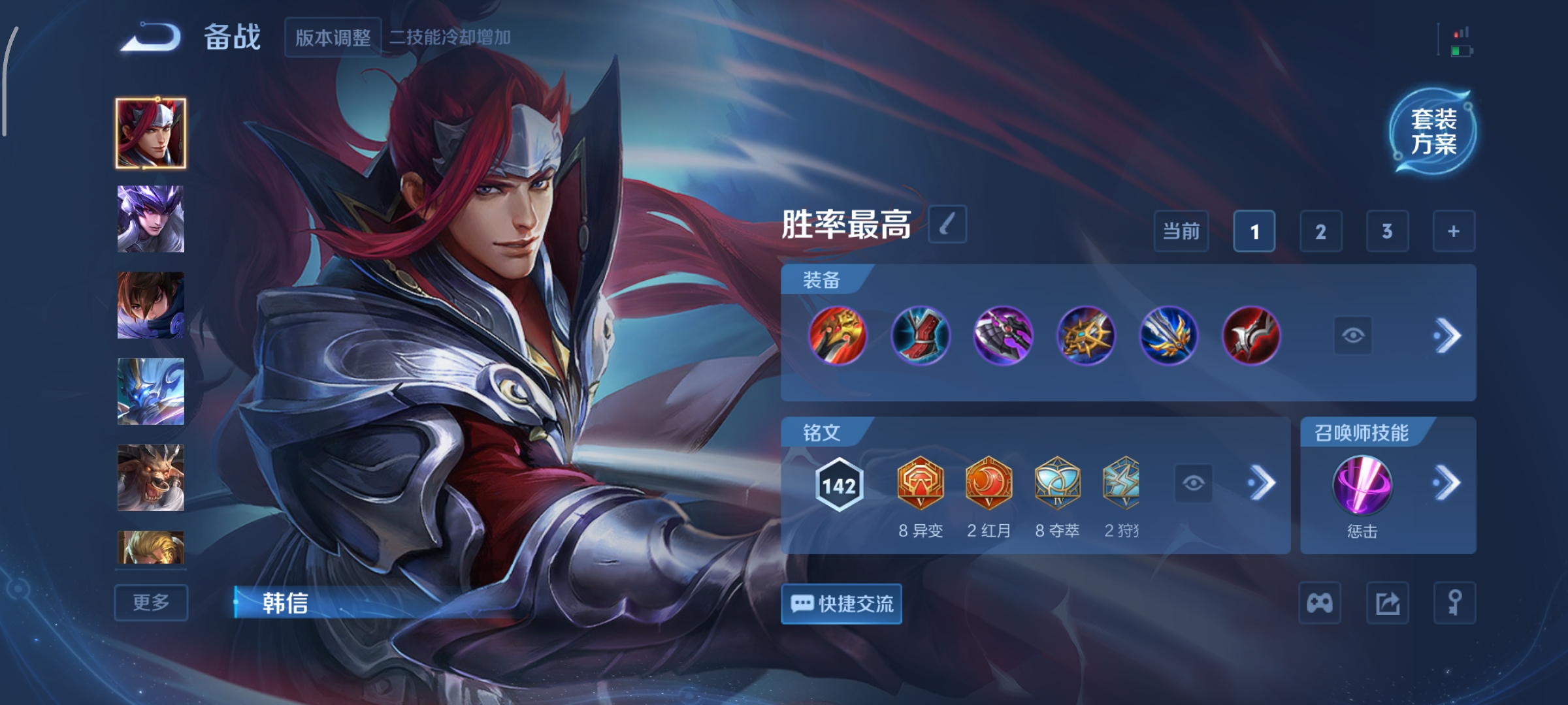 WZCMW3438194王者荣耀账号详情图19