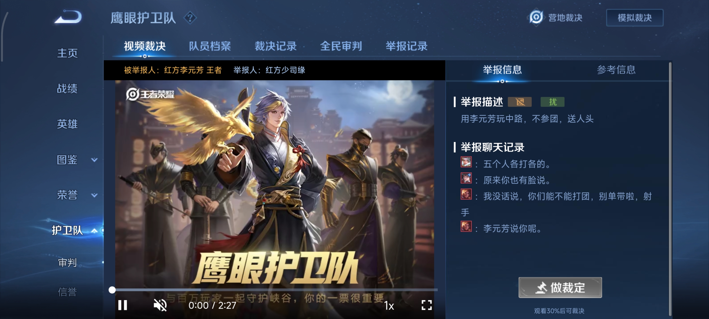 WZCMW3371440王者荣耀账号详情图9