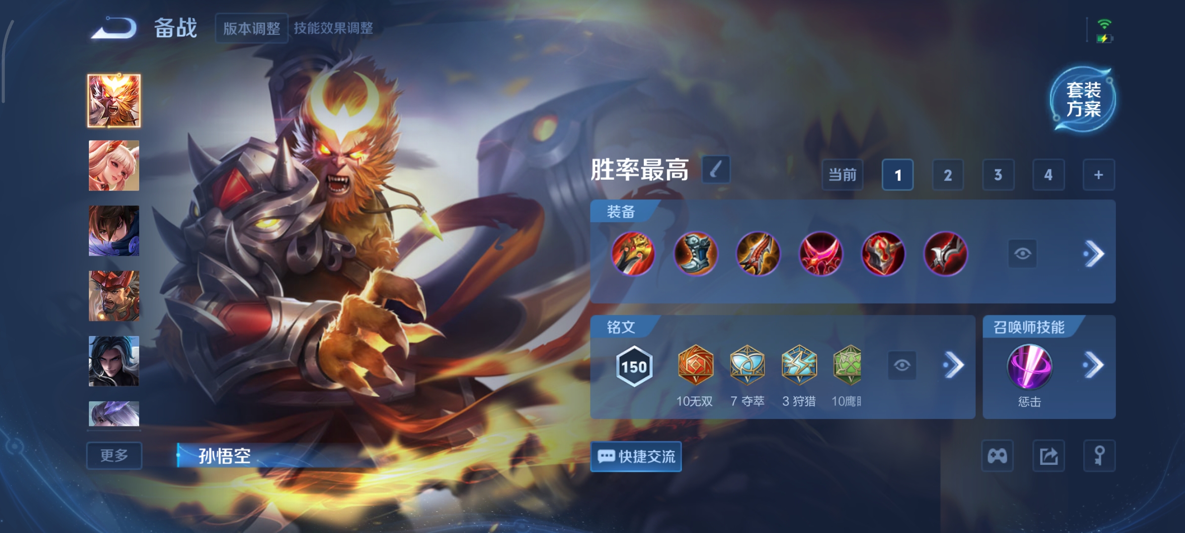 WZCMW3371440王者荣耀账号详情图12