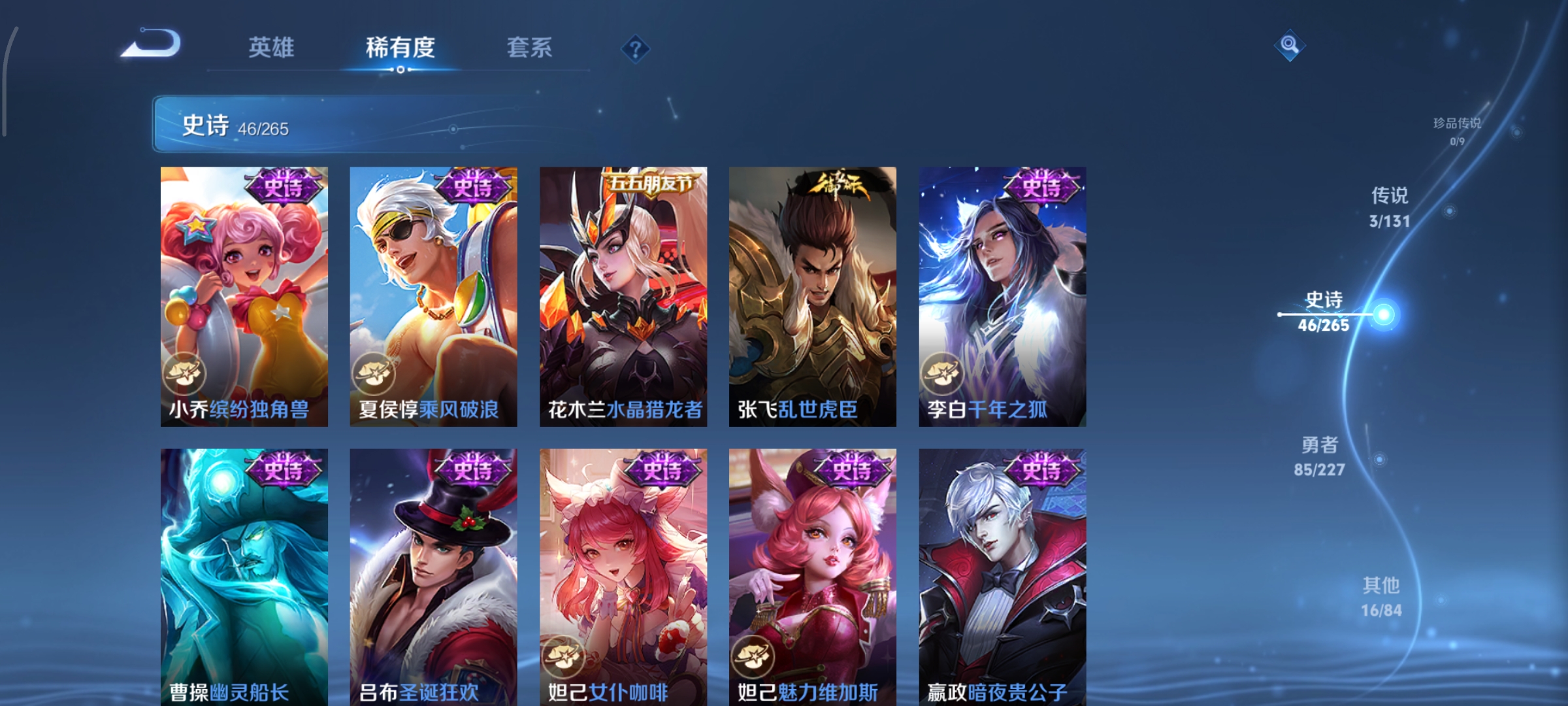 WZCMW3463248王者荣耀账号详情图10