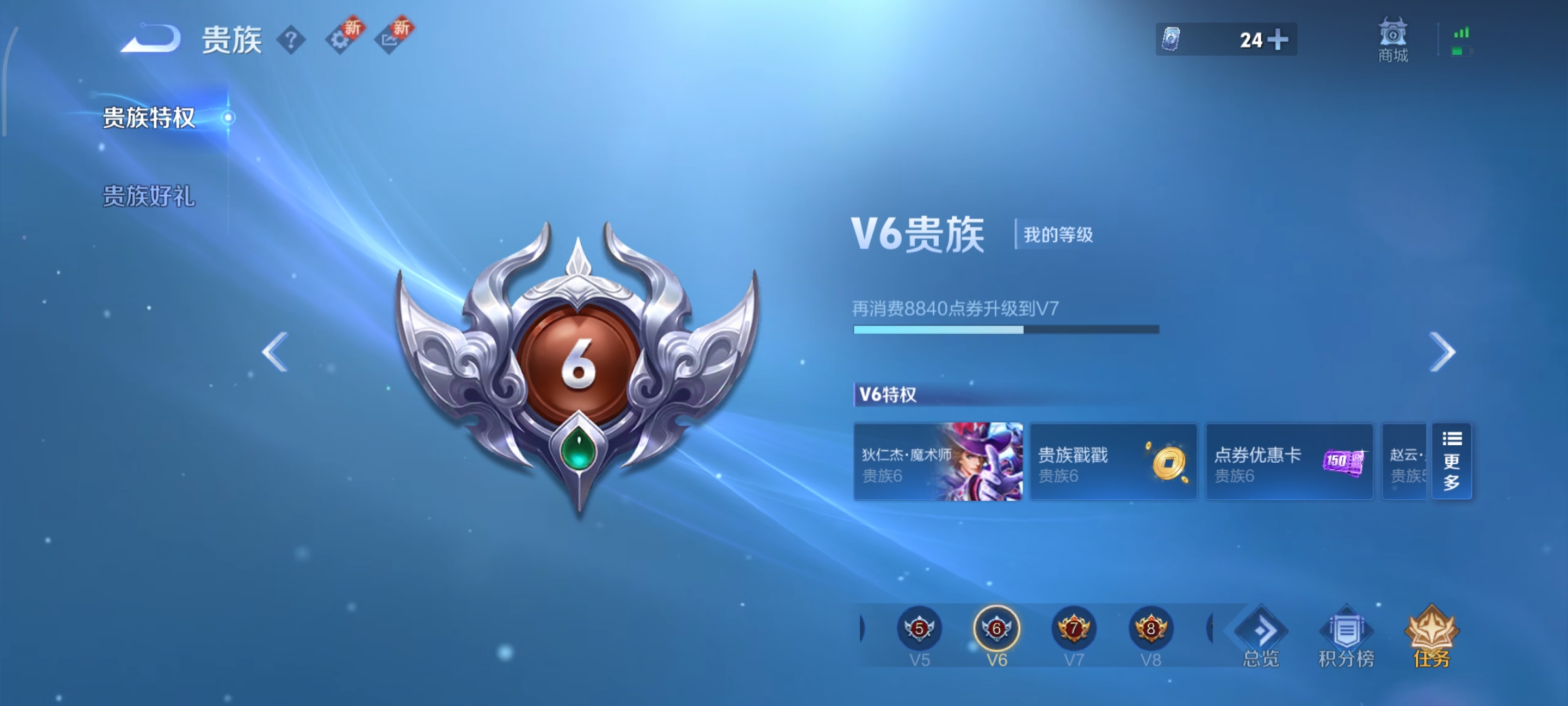 WZCMW3463248王者荣耀账号详情图12