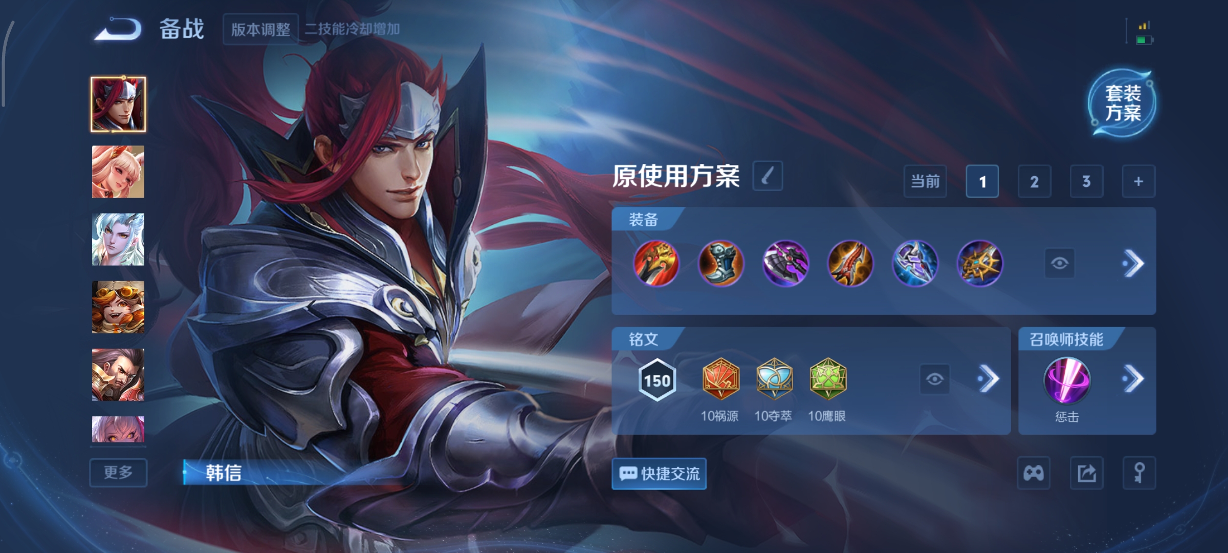 WZCMW3463248王者荣耀账号详情图16