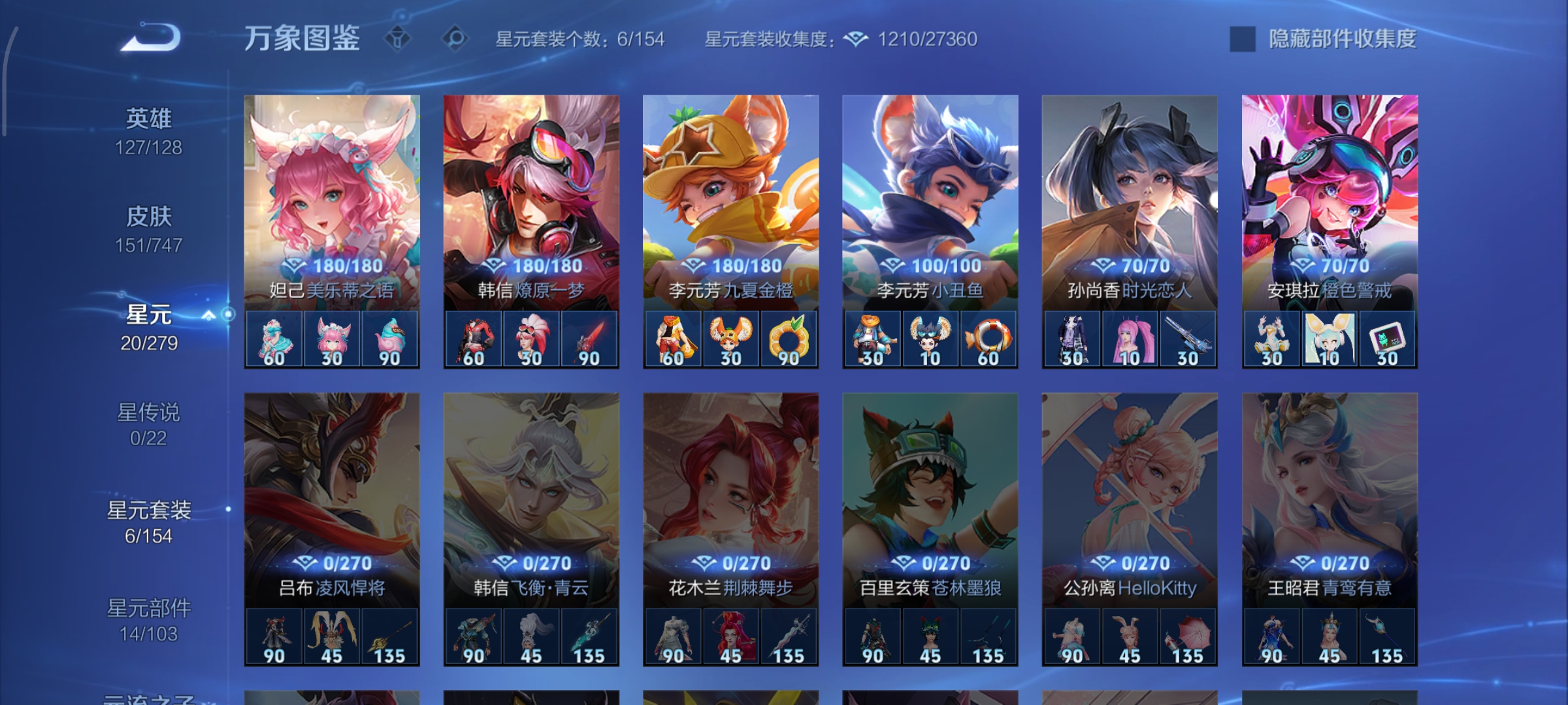 WZCMW3463248王者荣耀账号详情图17