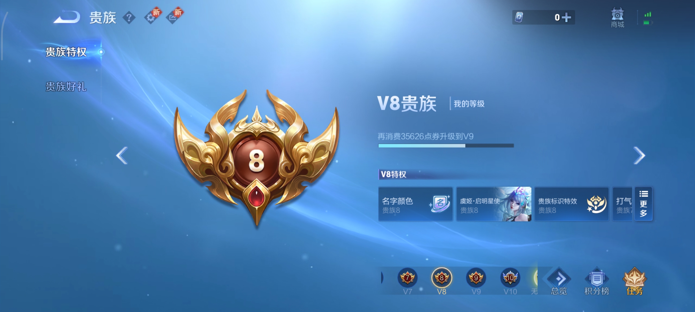 WZCMW3460509王者荣耀账号详情图19