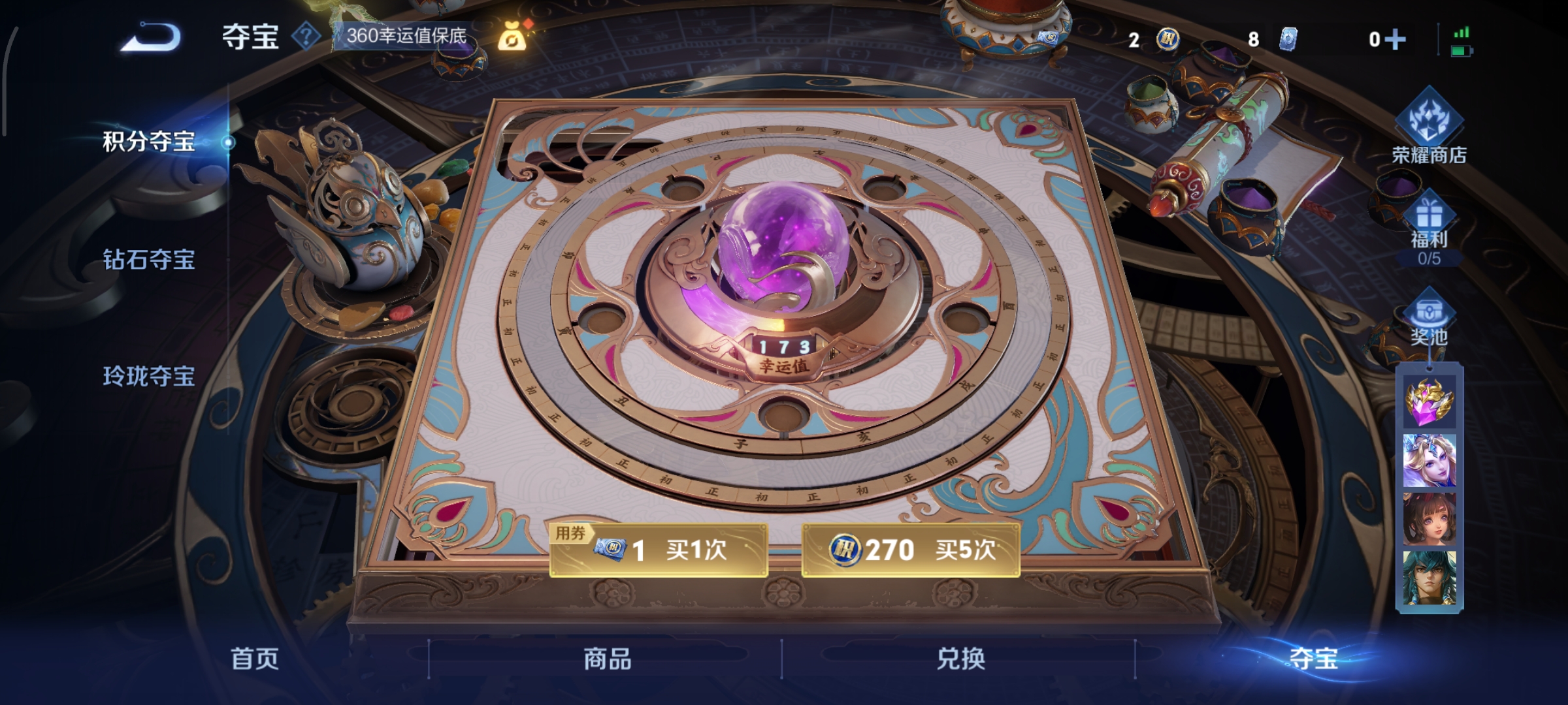 WZCMW3460509王者荣耀账号详情图22