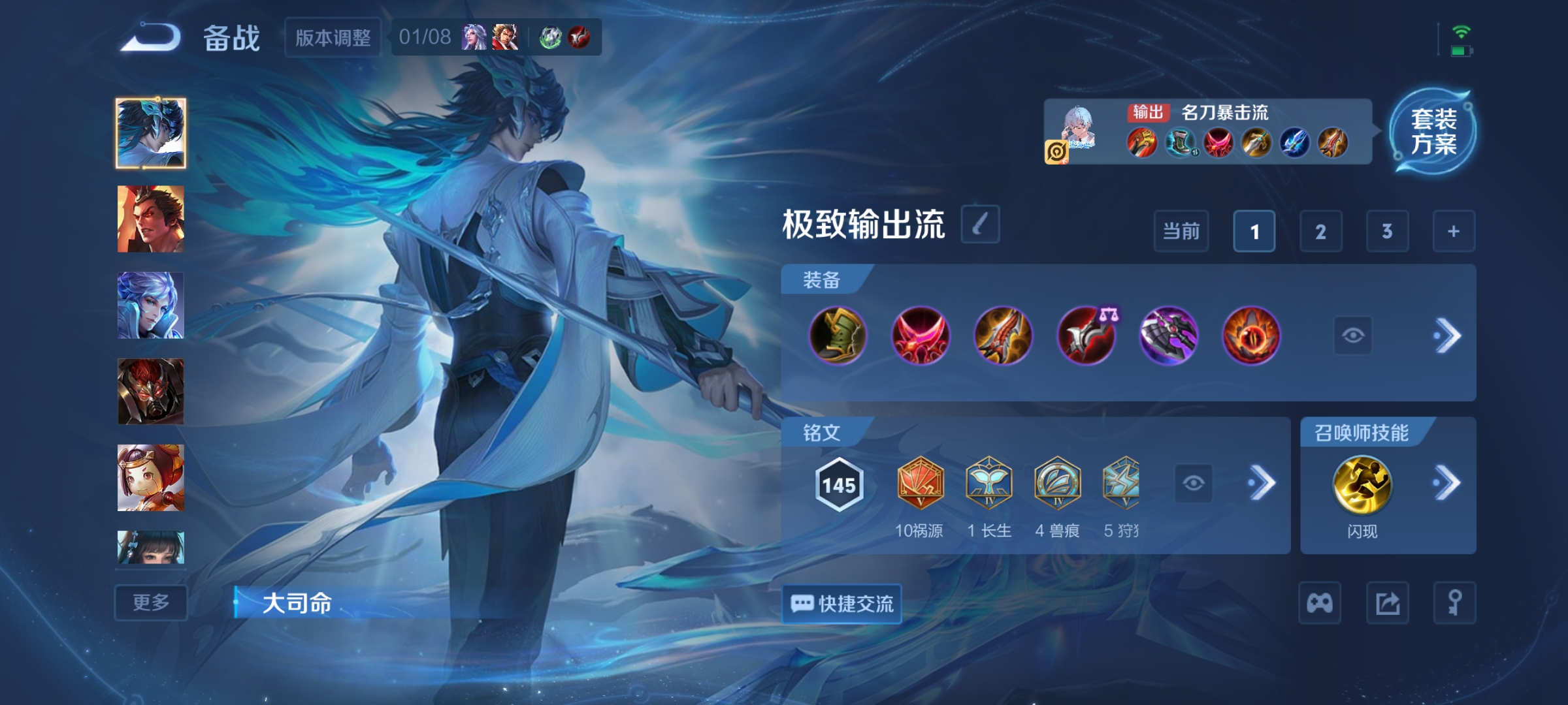 WZCMW4101587王者荣耀账号详情图15