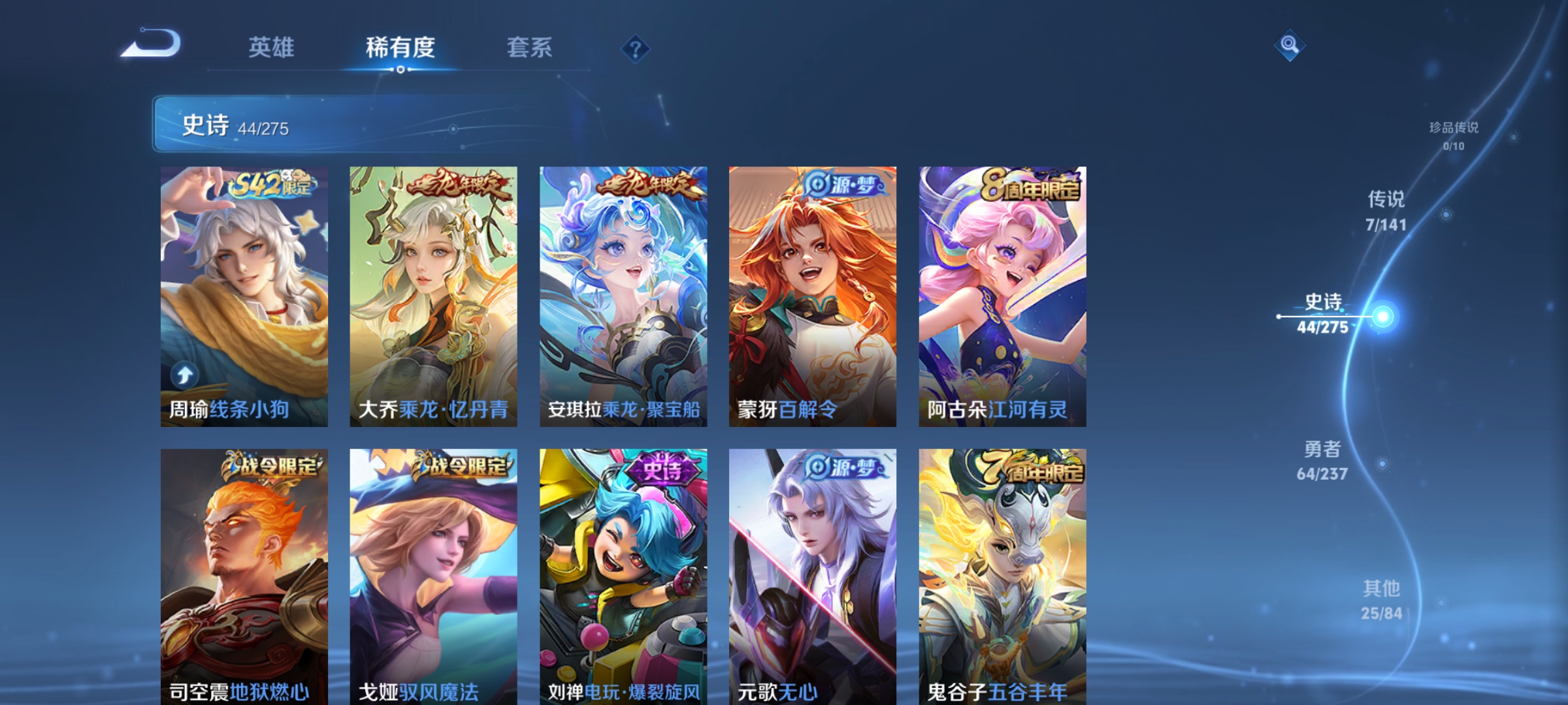 WZCMW4229880王者荣耀账号详情图5