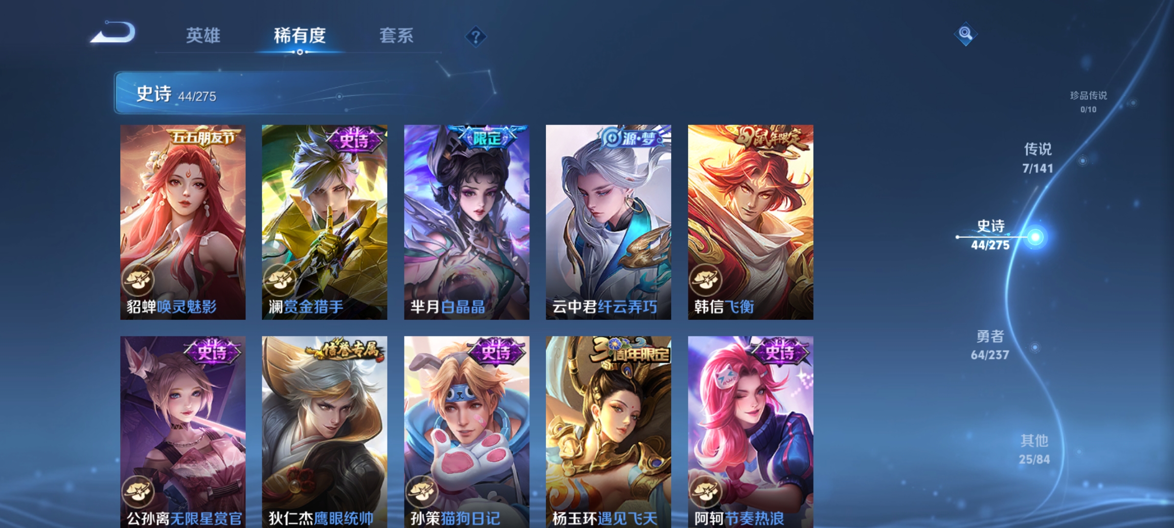 WZCMW4229880王者荣耀账号详情图6