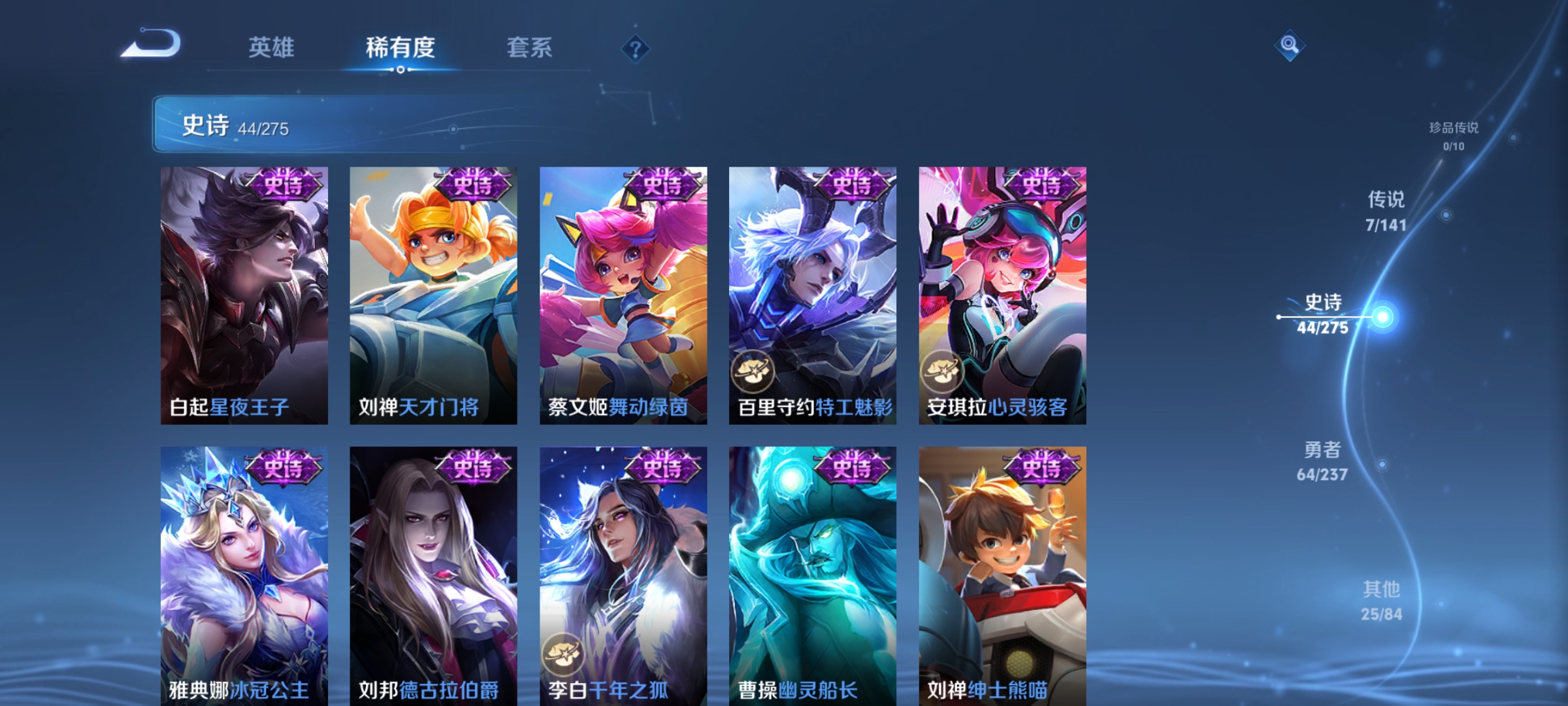 WZCMW4229880王者荣耀账号详情图7