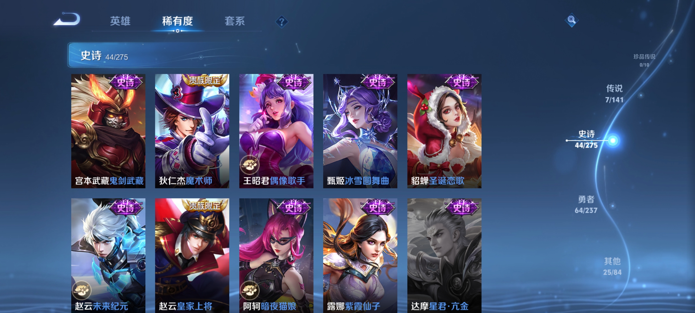 WZCMW4229880王者荣耀账号详情图9