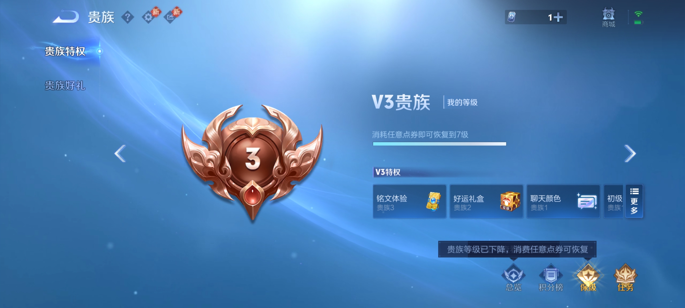 WZCMW4229880王者荣耀账号详情图10