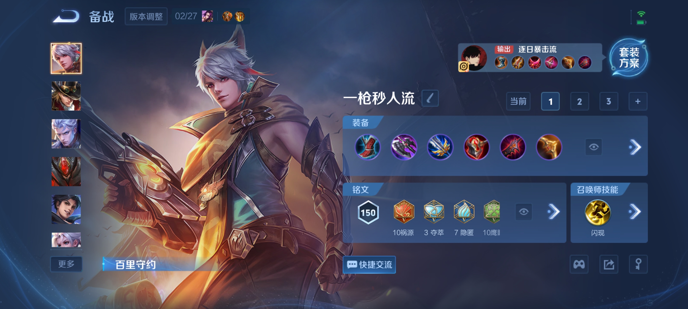 WZCMW4229880王者荣耀账号详情图14