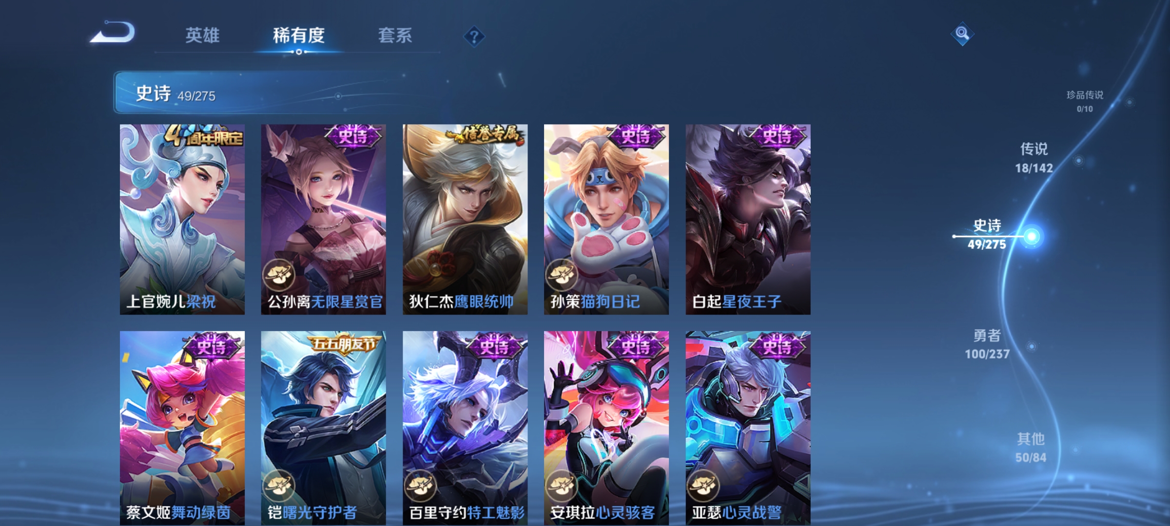 WZCMW4258035王者荣耀账号详情图10