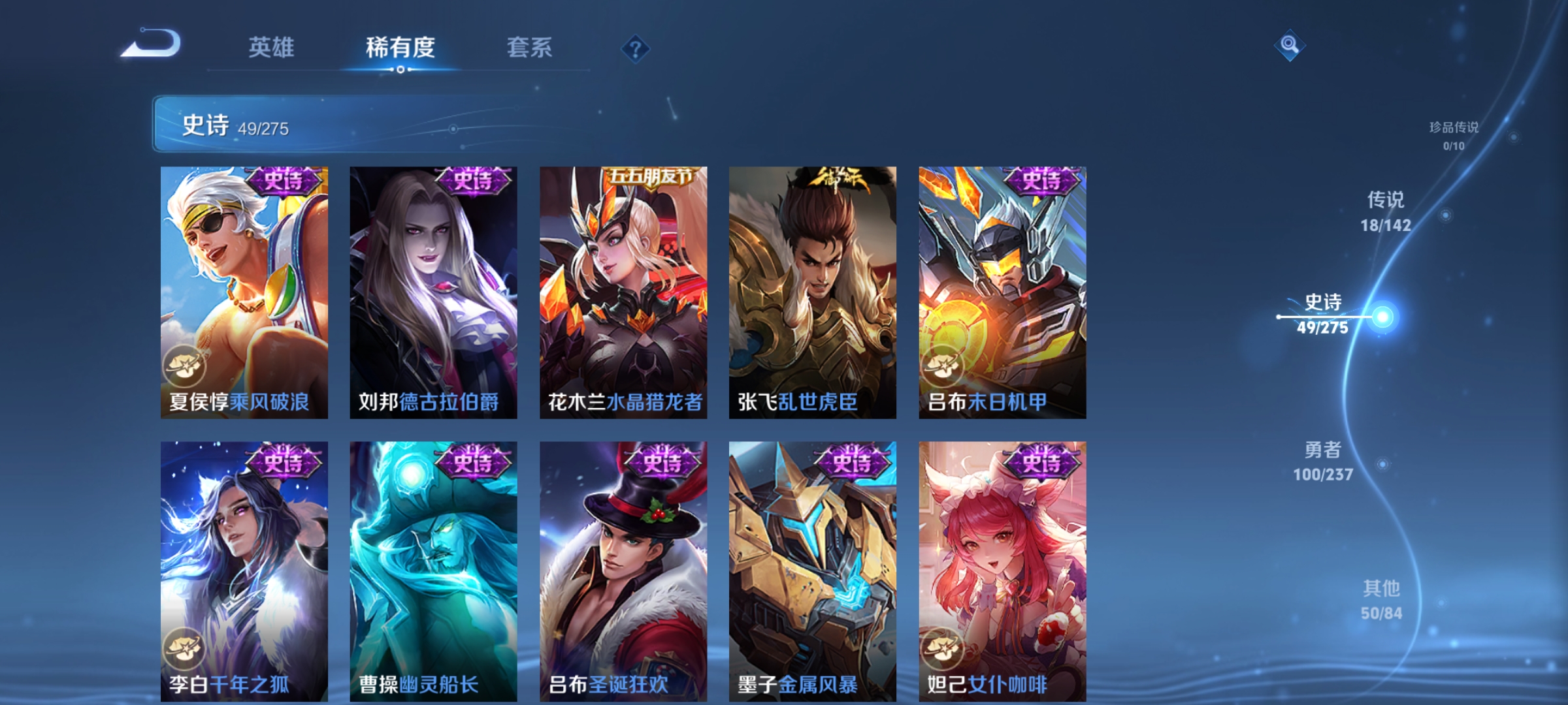 WZCMW4258035王者荣耀账号详情图11