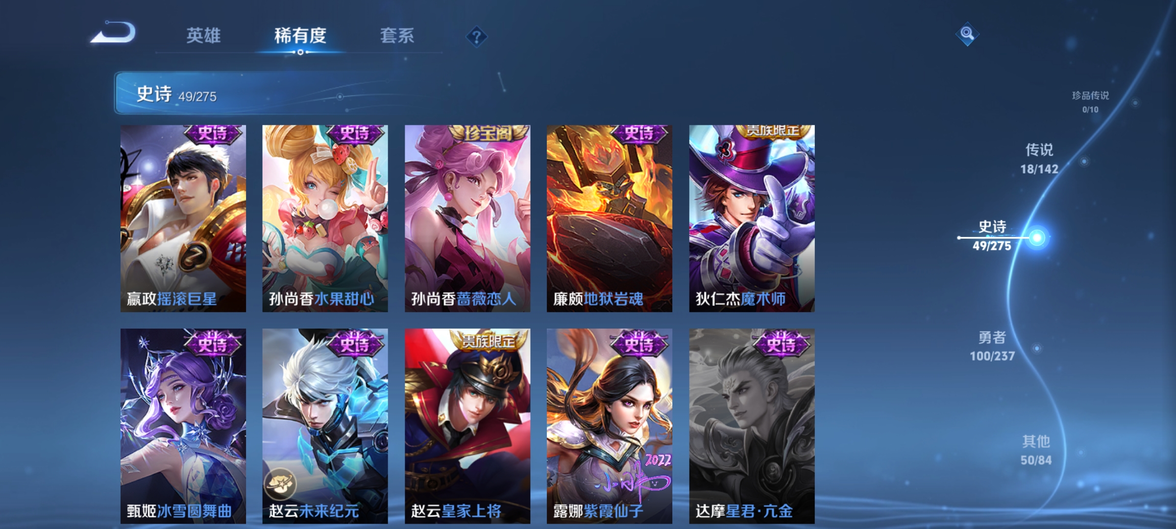 WZCMW4258035王者荣耀账号详情图12