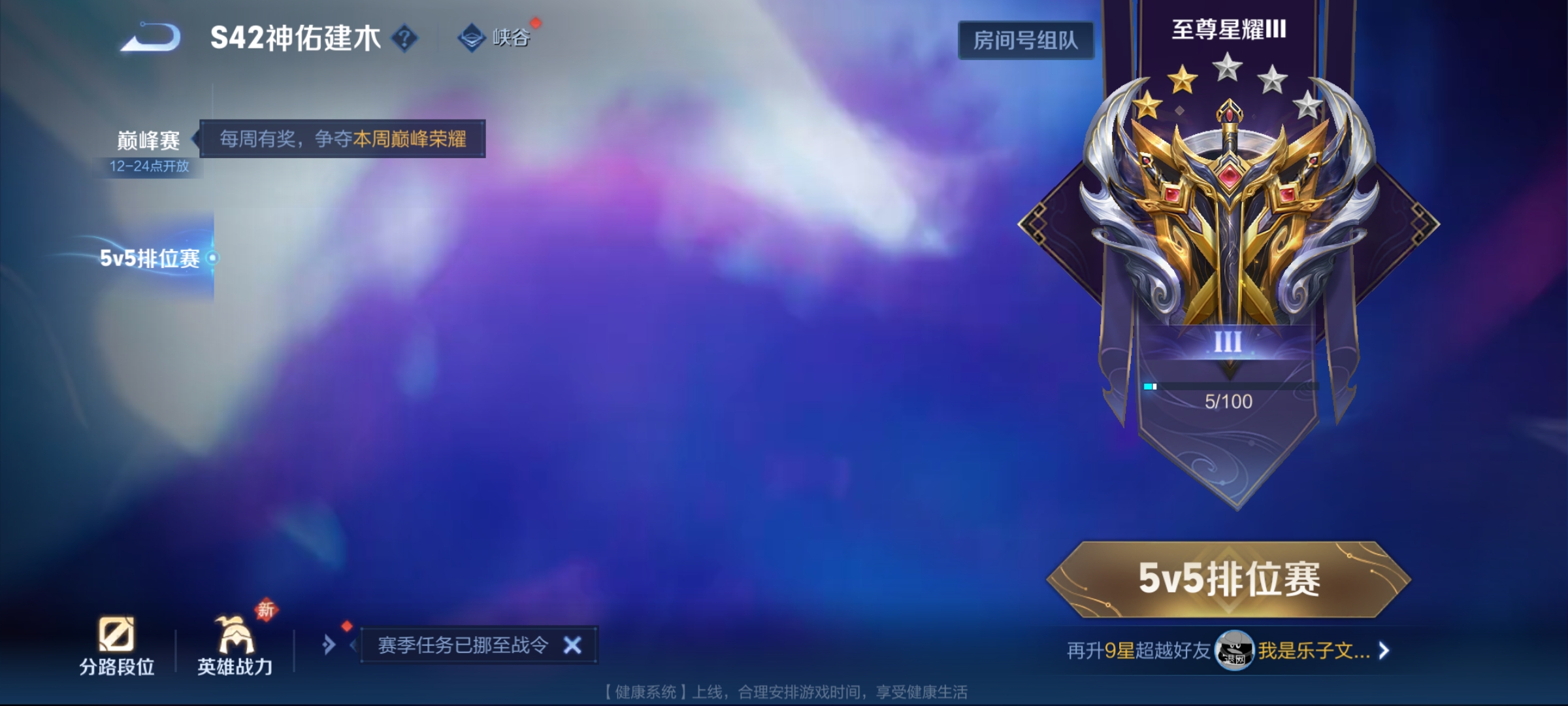 WZCMW4258035王者荣耀账号详情图15