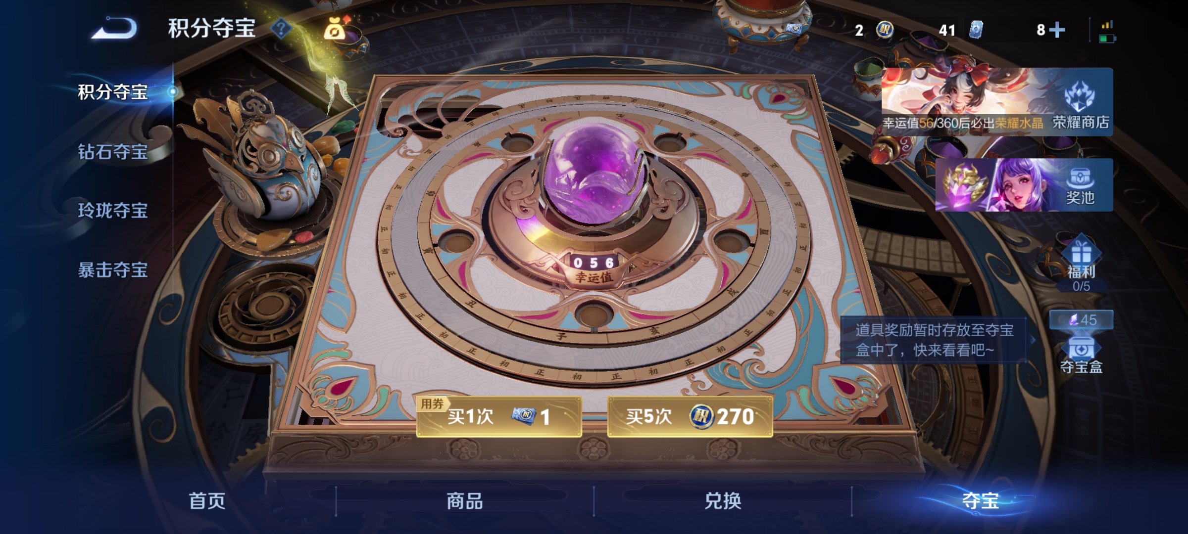 WZCMW4258035王者荣耀账号详情图16